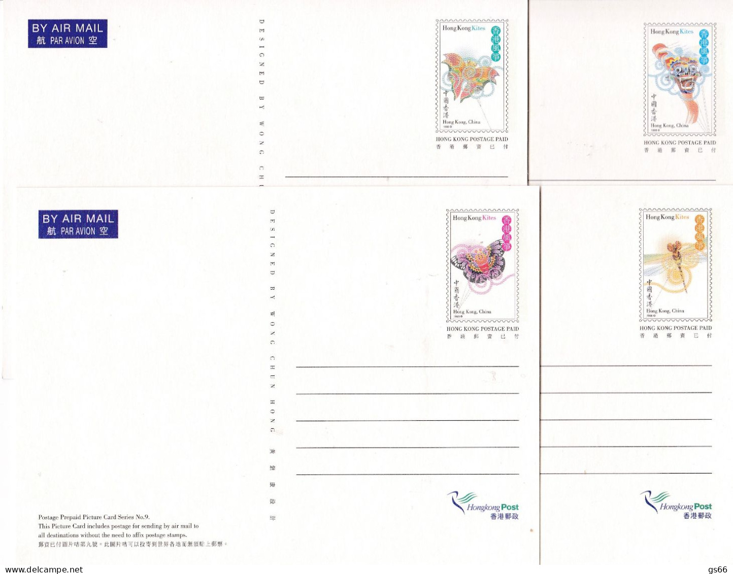 Hongkong, 1998, Pk-Set Drachen,  (4) - Postwaardestukken