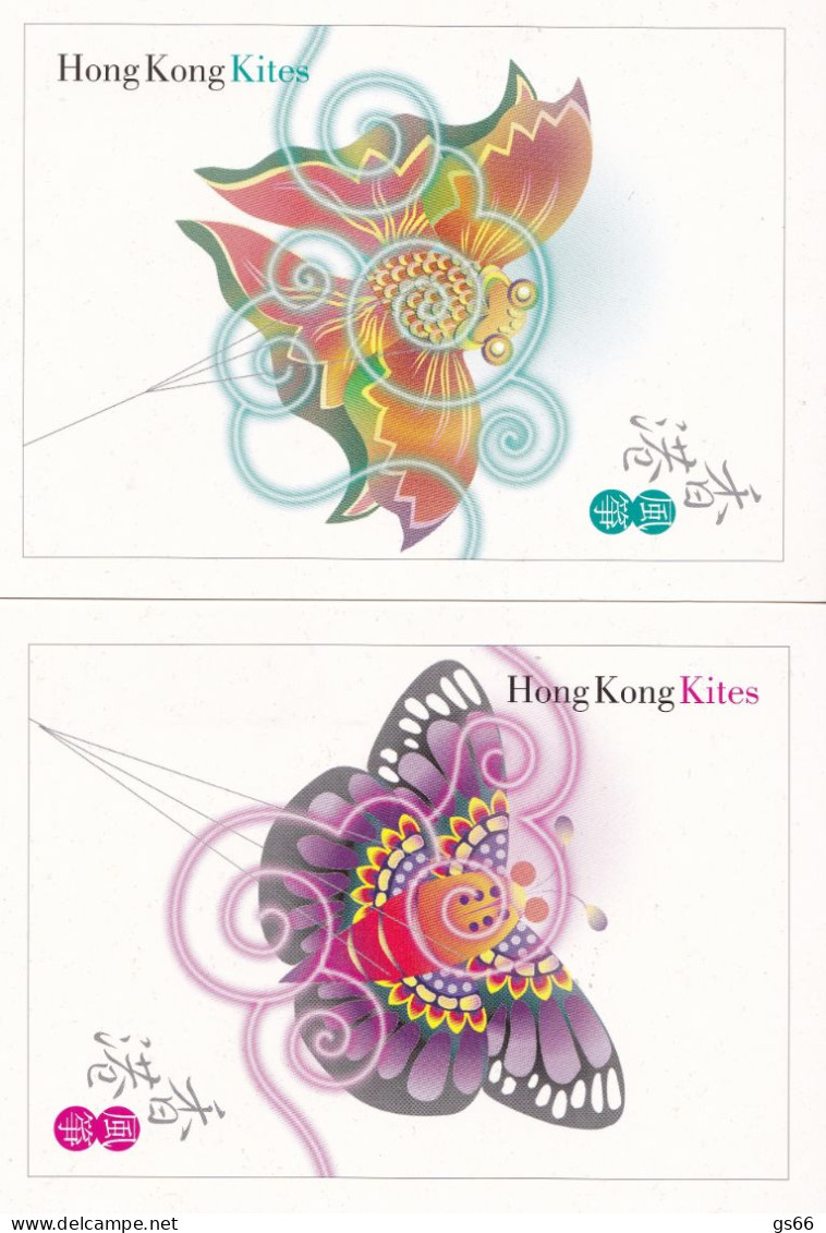 Hongkong, 1998, Pk-Set Drachen,  (4) - Postwaardestukken
