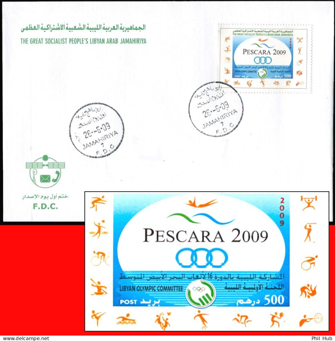 LIBYA 2009 Mediterranean Games Pescara Italy Judo Basketball Golf Beachvolley Volley Tennis Handicap Handisport (FDC) - Judo