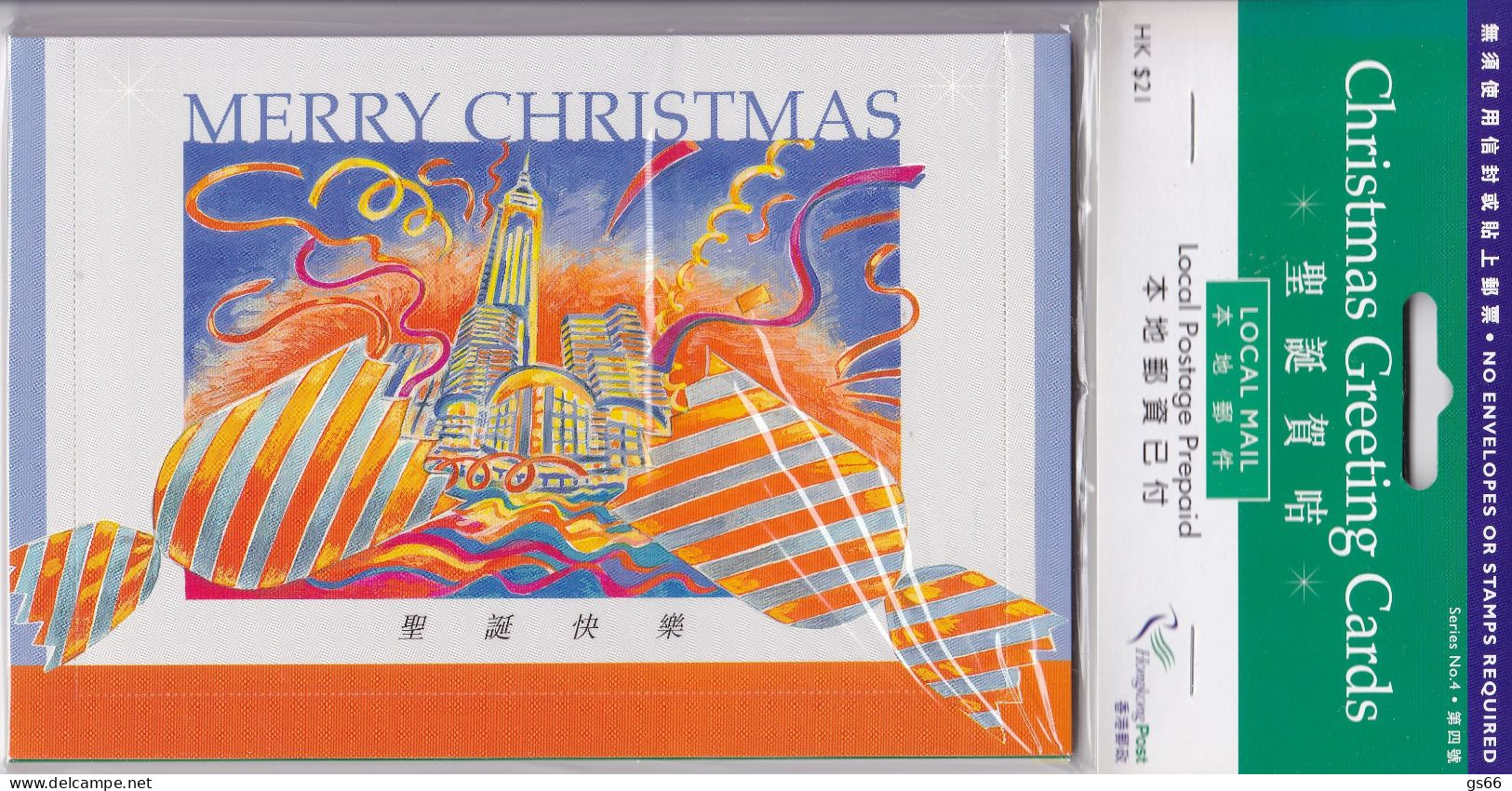 Hongkong, 1999, Six Self Adhevice Christmas Cards, Inland  (6) - Interi Postali