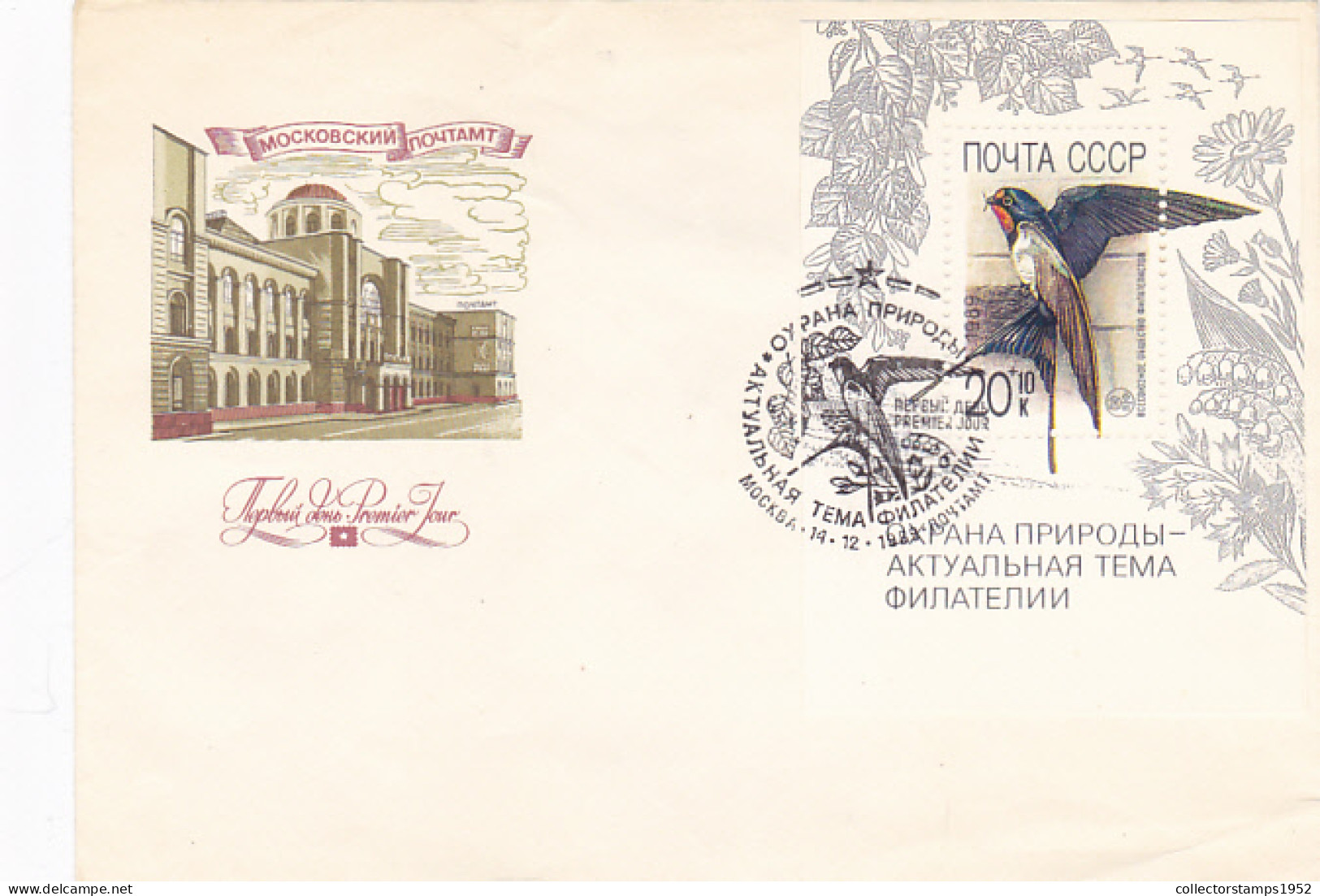SWALLOW, BIRDS, ANIMALS, SPECIAL POSTMARK AND STAMP SHEET ON MOSCOW POST OFFICE COVER FDC, 1989, RUSSIA-USSR - Hirondelles