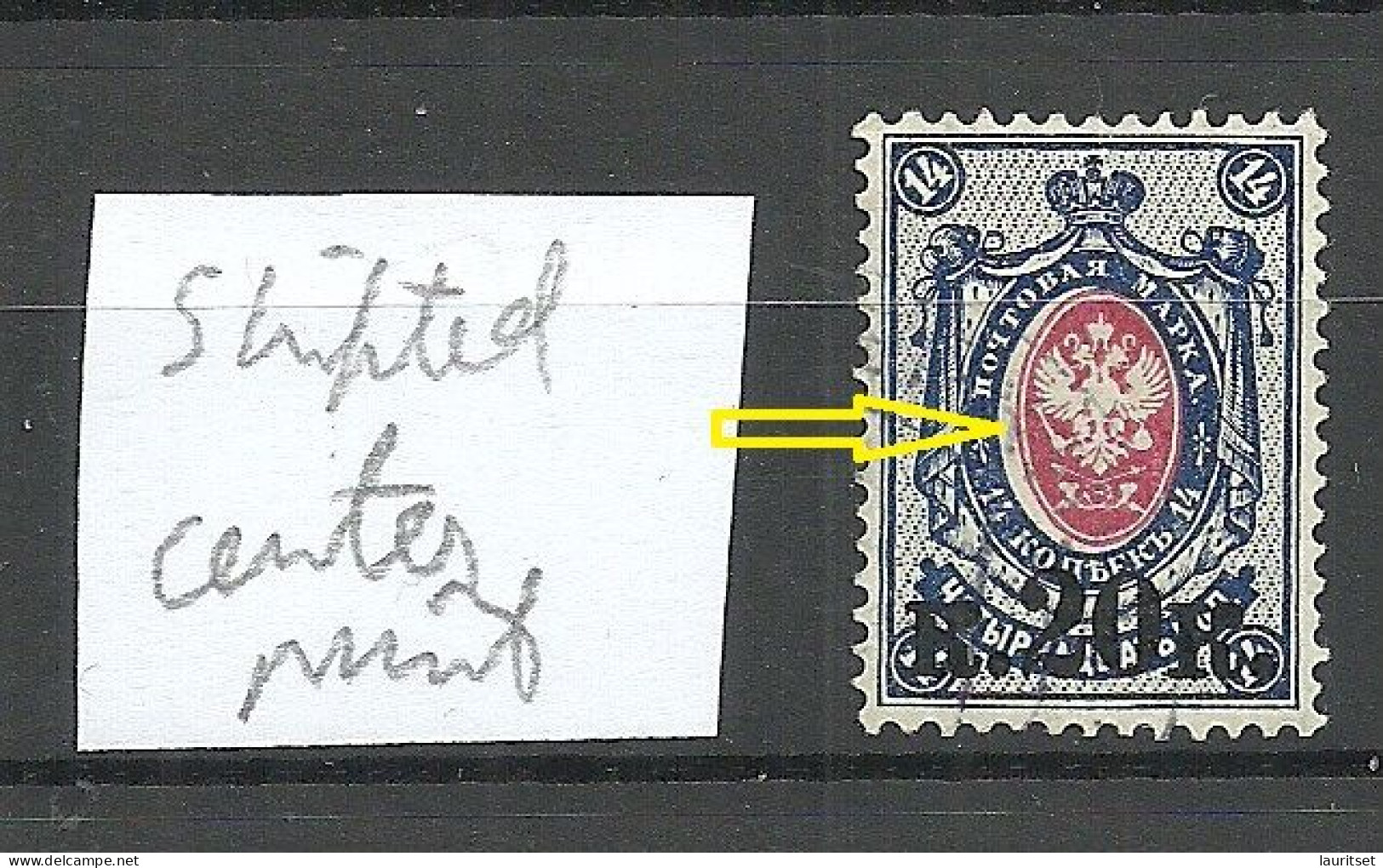 RUSSLAND RUSSIA 1917 Michel 116 O ERROR Variety = Shifted Center Print - Used Stamps