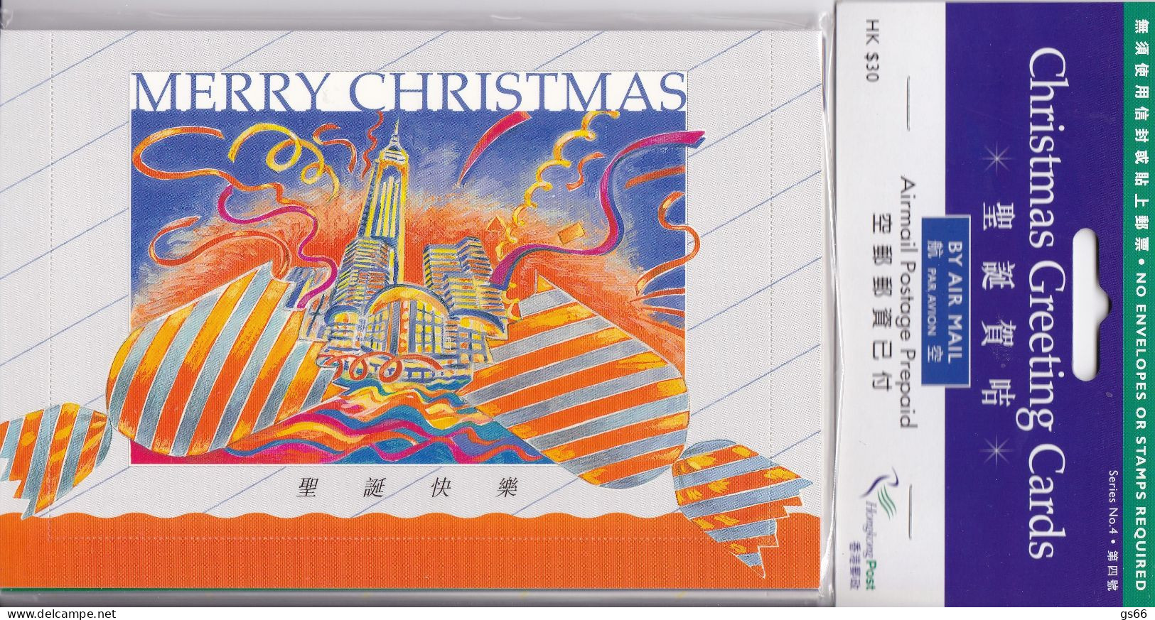 Hongkong, 1999, Six Self Adhevice Christmas Cards, Air Mail, (6) - Ganzsachen