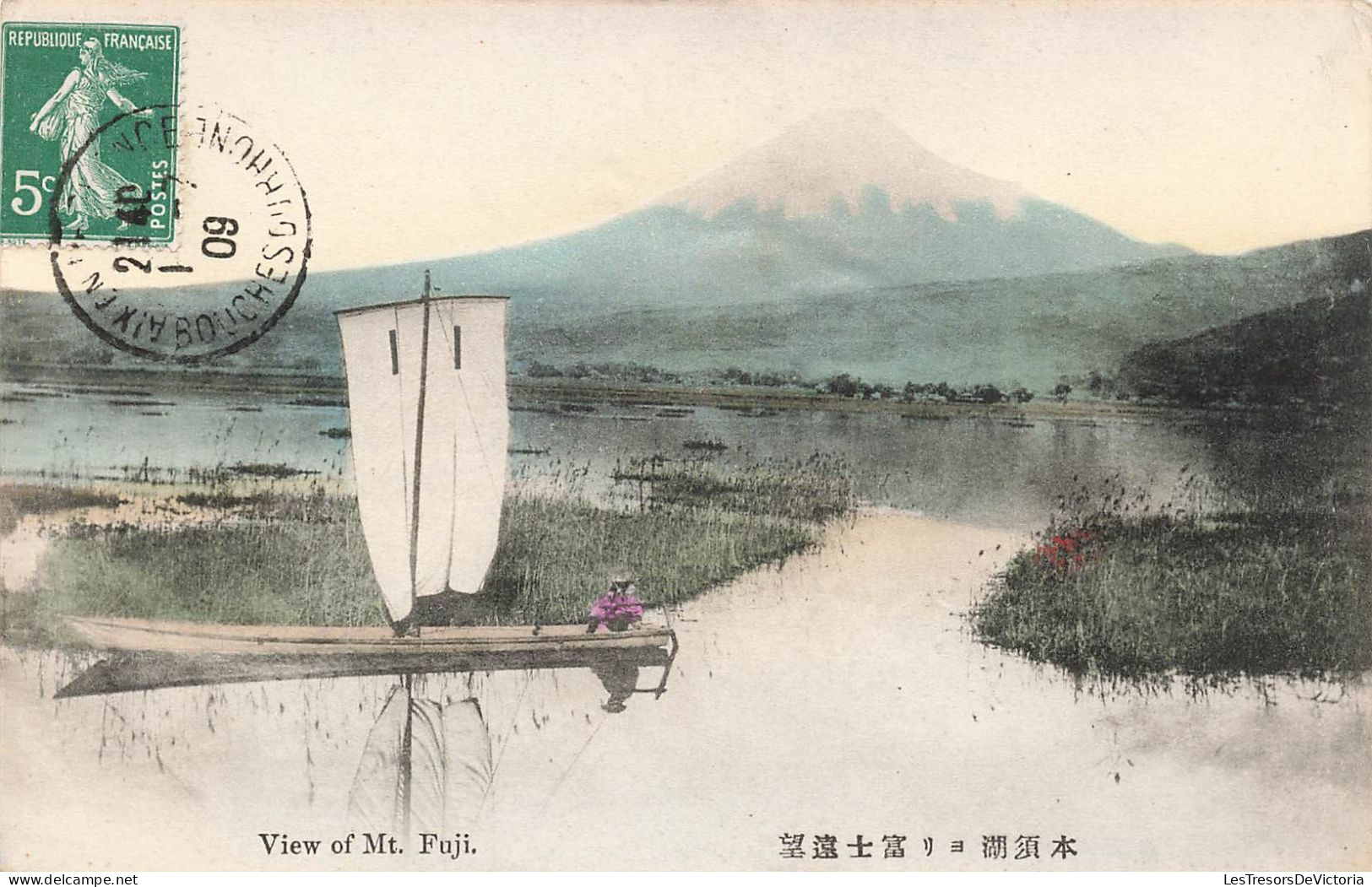 Japon - Fuji Of Mt Fuji -  - Colorisé - Barque - Montagne - Rivière  - Carte Postale Ancienne - Other & Unclassified