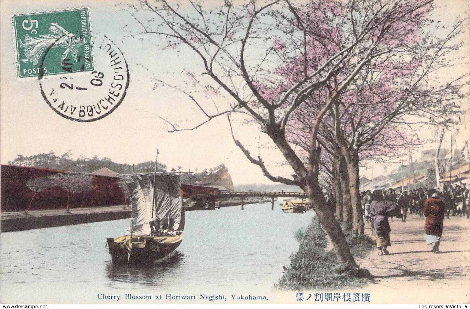 Japon - Cherry Blossom At Negishi Yokohama - Bateau - Colorisé - Animé - Carte Postale Ancienne - Yokohama