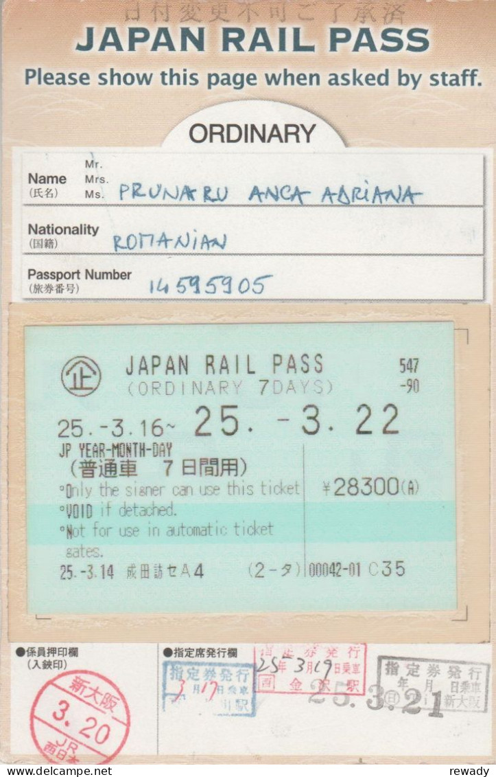 JAPAN RAIL - PASS / Railway Ticket / Passenger Ticket / Japan Railways Group - Monde