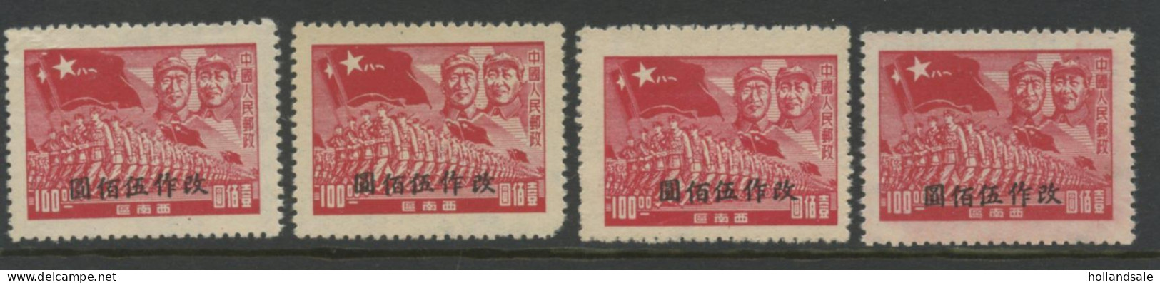 CHINA SOUTH WEST - 1950 $500 On $100 MICHEL # 36. Four (4) X. Unused. - South-Western China 1949-50