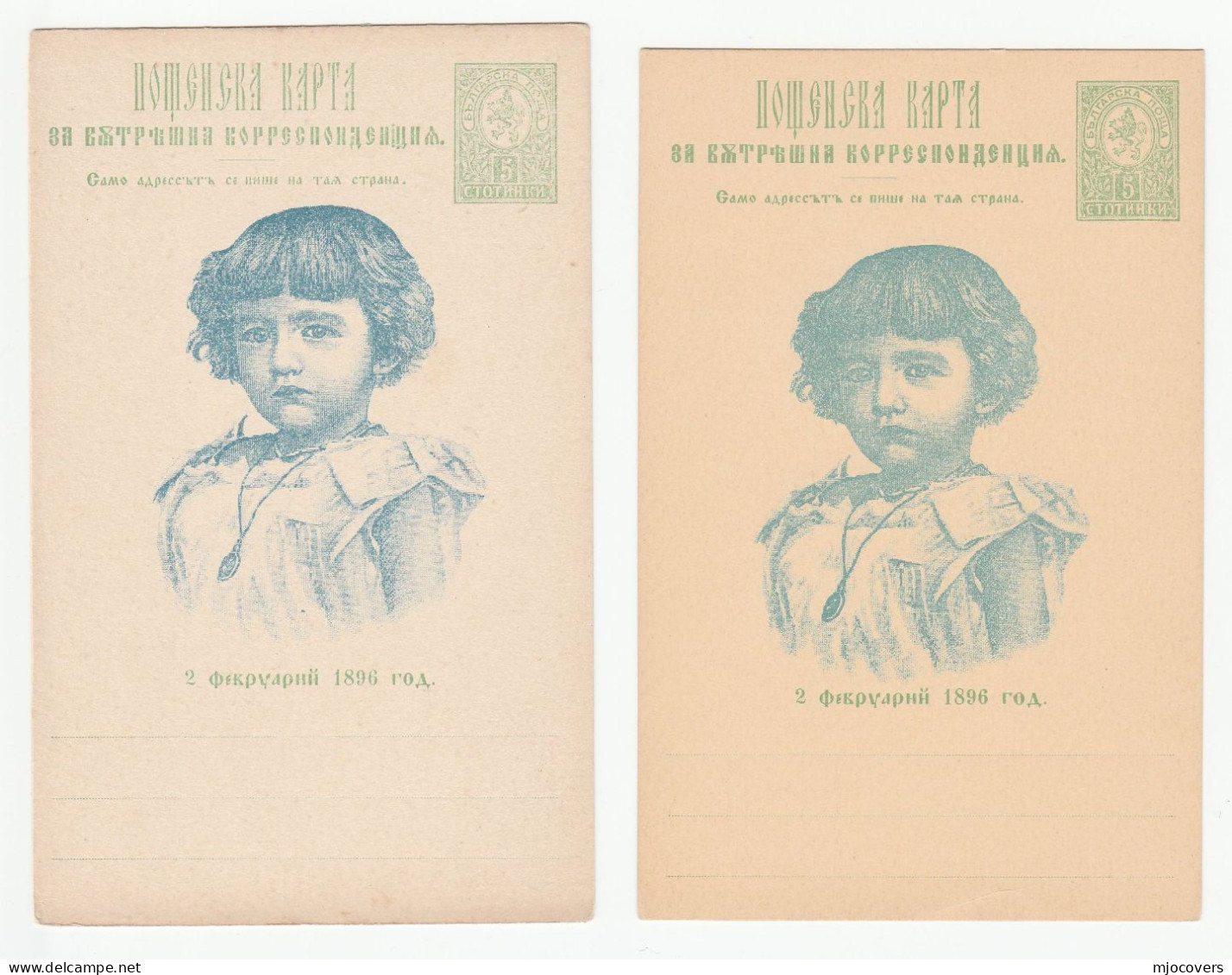 2 Different Size 1897 ROYAL CHILD  Bulgaria Postal Stationery Cards Cover  Royalty Stamps - Cartes Postales