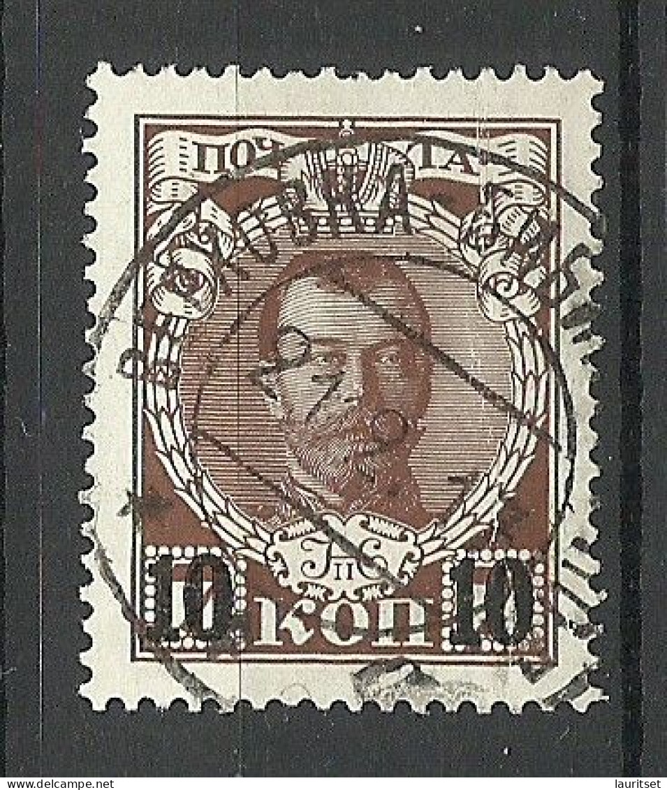 RUSSLAND RUSSIA Russie 1916 Michel 113 O Nice Cancel VERHOVKA - ? - Used Stamps