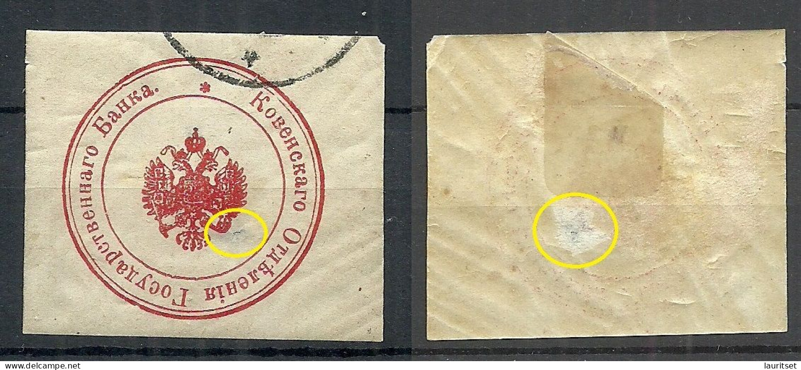 RUSSLAND Imperial RUSSIA Seal Stamp Of State Bank O NB! Thinned Place / Hole In The Middle - Marked With Yellow On Scan - Ongebruikt