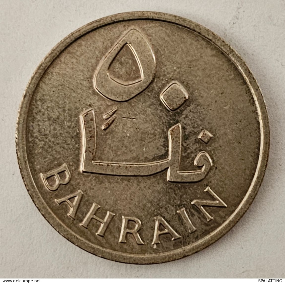 BAHRAIN- 50 FILS 1965. - Bahreïn