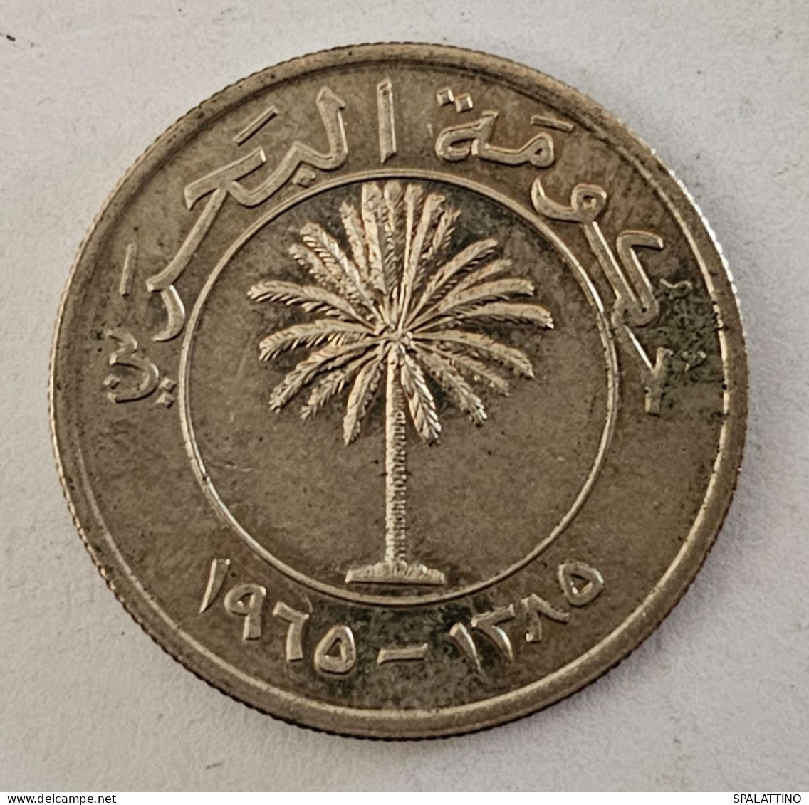 BAHRAIN- 50 FILS 1965. - Bahreïn