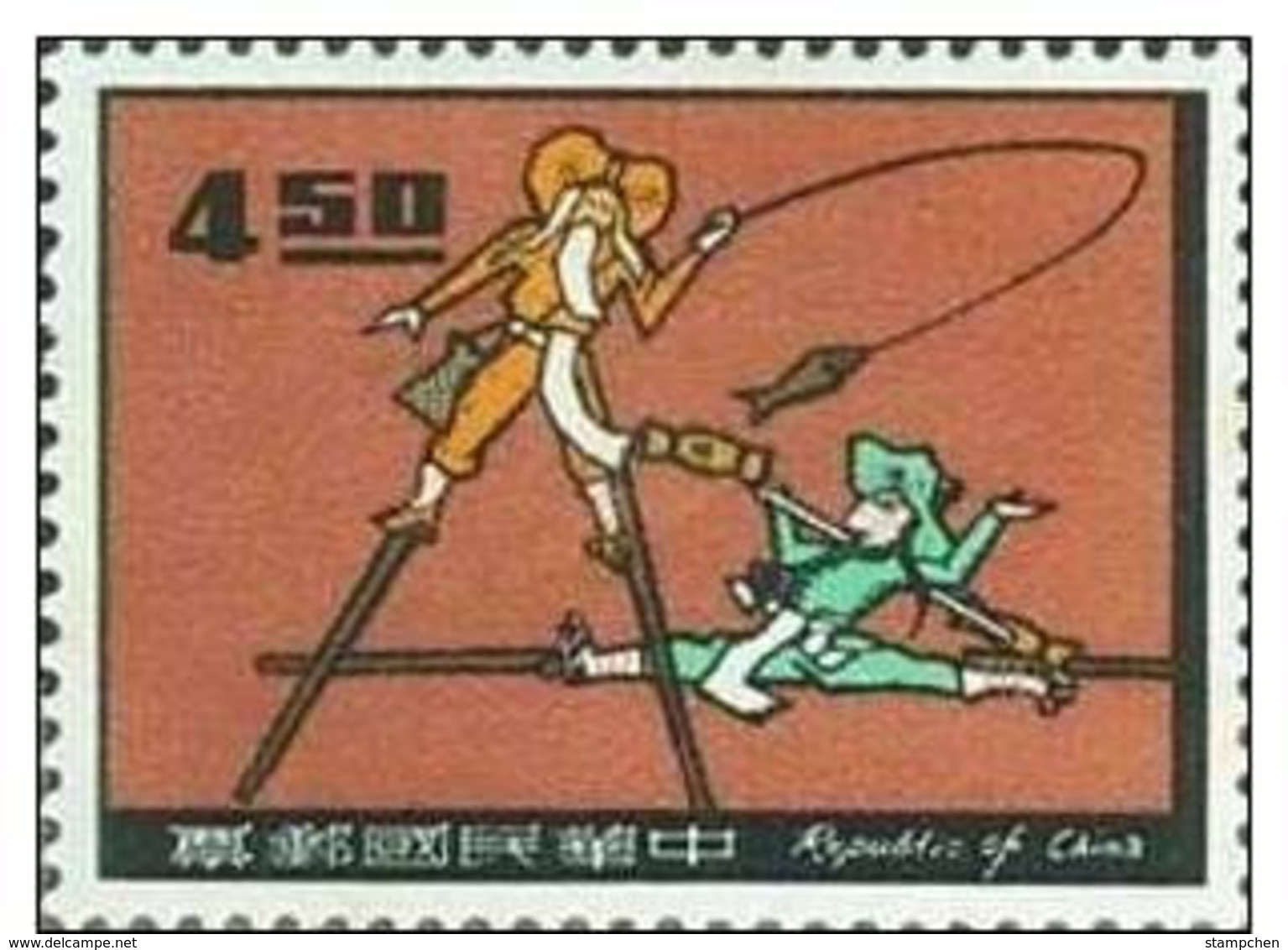 Taiwan 1967 Folklore Stamp Stilt Festival Acrobat Fishing Sport Fish - Unused Stamps