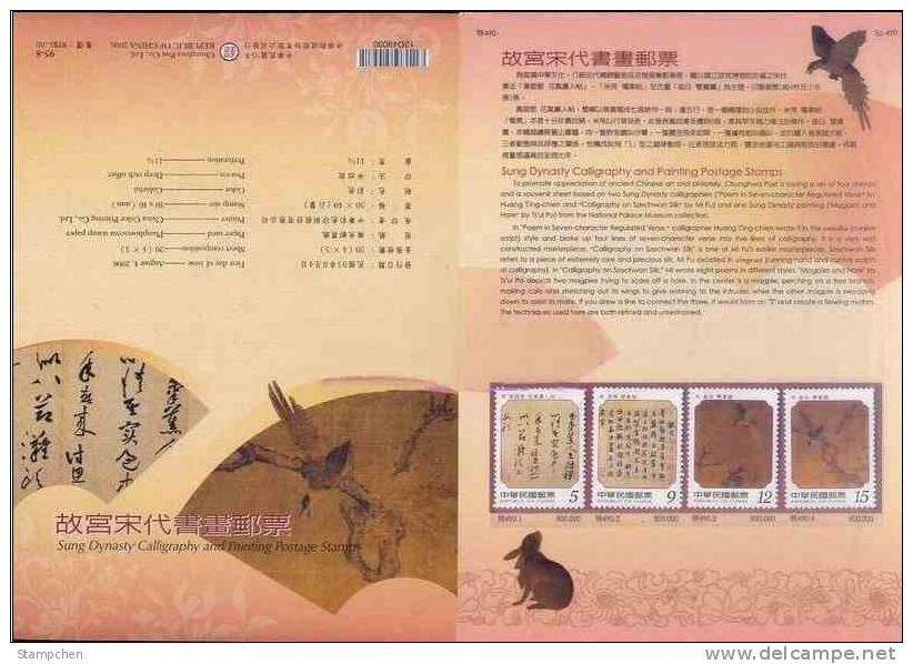 Folder Taiwan 2006 Ancient Chinese Calligraphy & Painting Stamps Bird Fauna - Ongebruikt