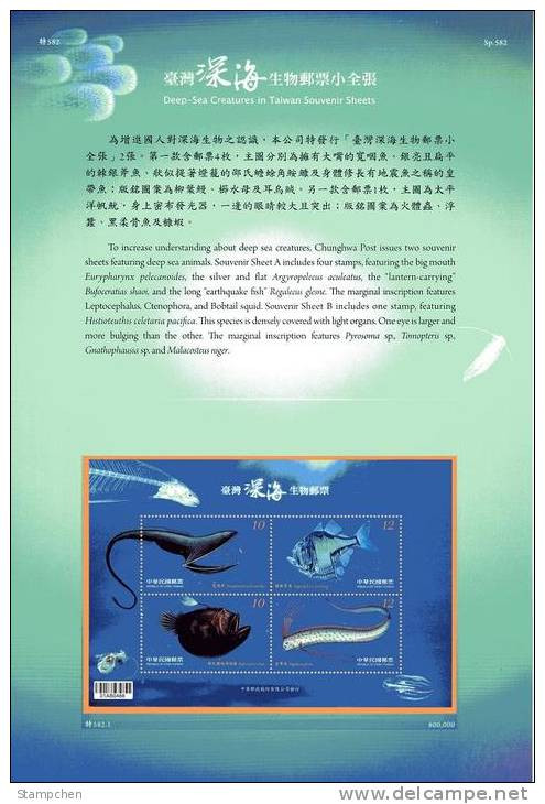 Set 2 Folder Taiwan 2012 Deep-Sea Creatures S/s Creature Earthquake Fish Luminous Ink Hologram Foil Shrimp Unusual - Neufs