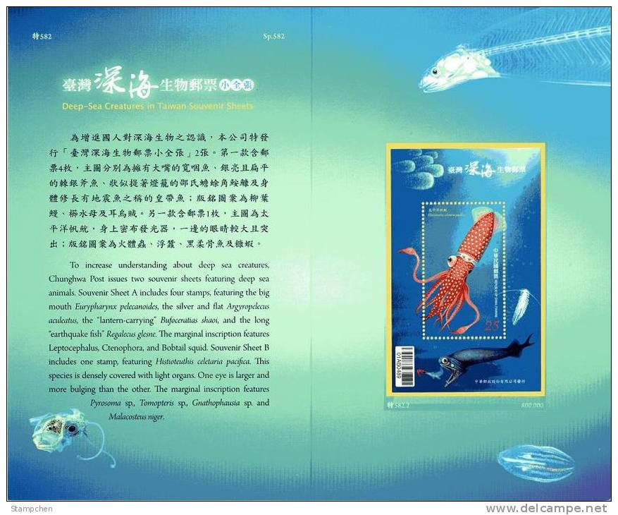 Set 2 Folder Taiwan 2012 Deep-Sea Creatures S/s Creature Earthquake Fish Luminous Ink Hologram Foil Shrimp Unusual - Ungebraucht
