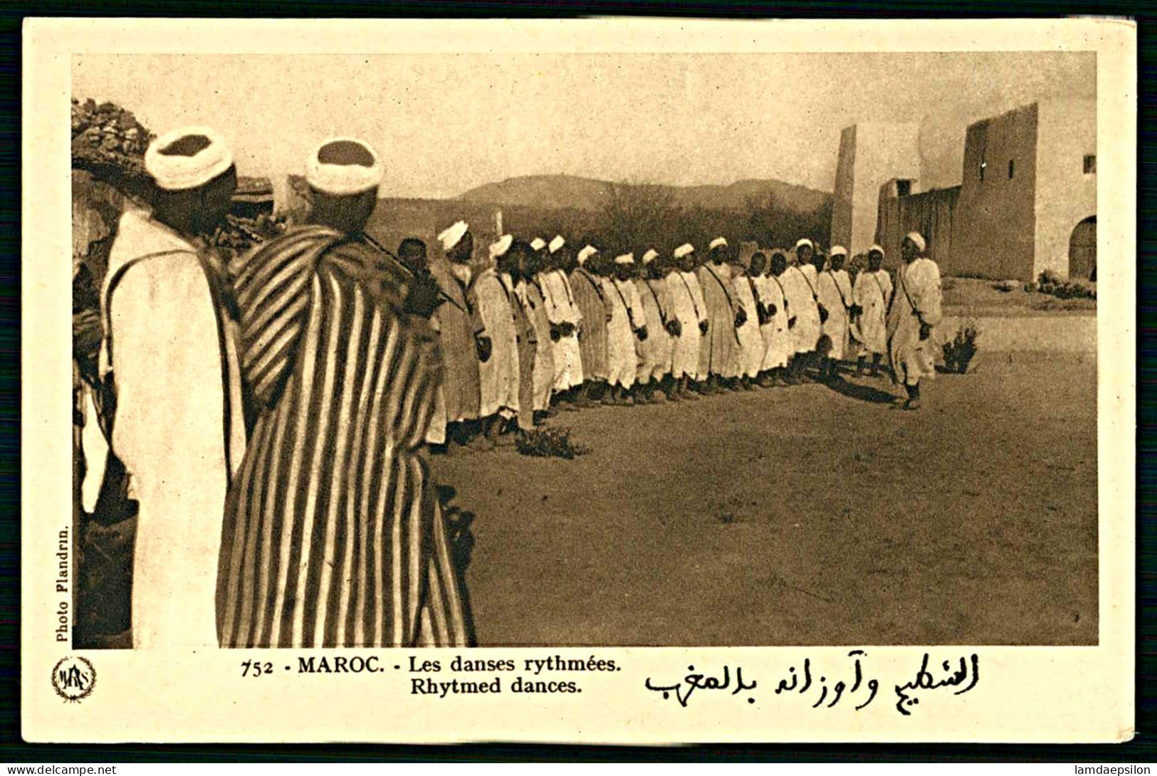 A63 MAROC CPA  LES DANSES RYTHMÉES - Collections & Lots