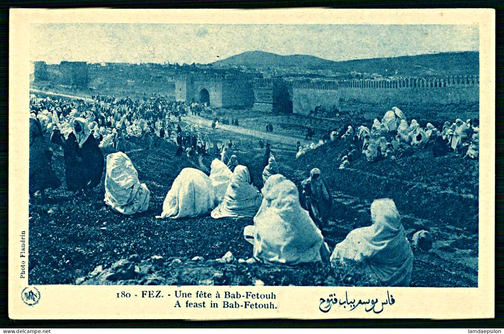 A63 MAROC CPA  FEZ - UNE FETE A BAB FETOUH - Collections & Lots