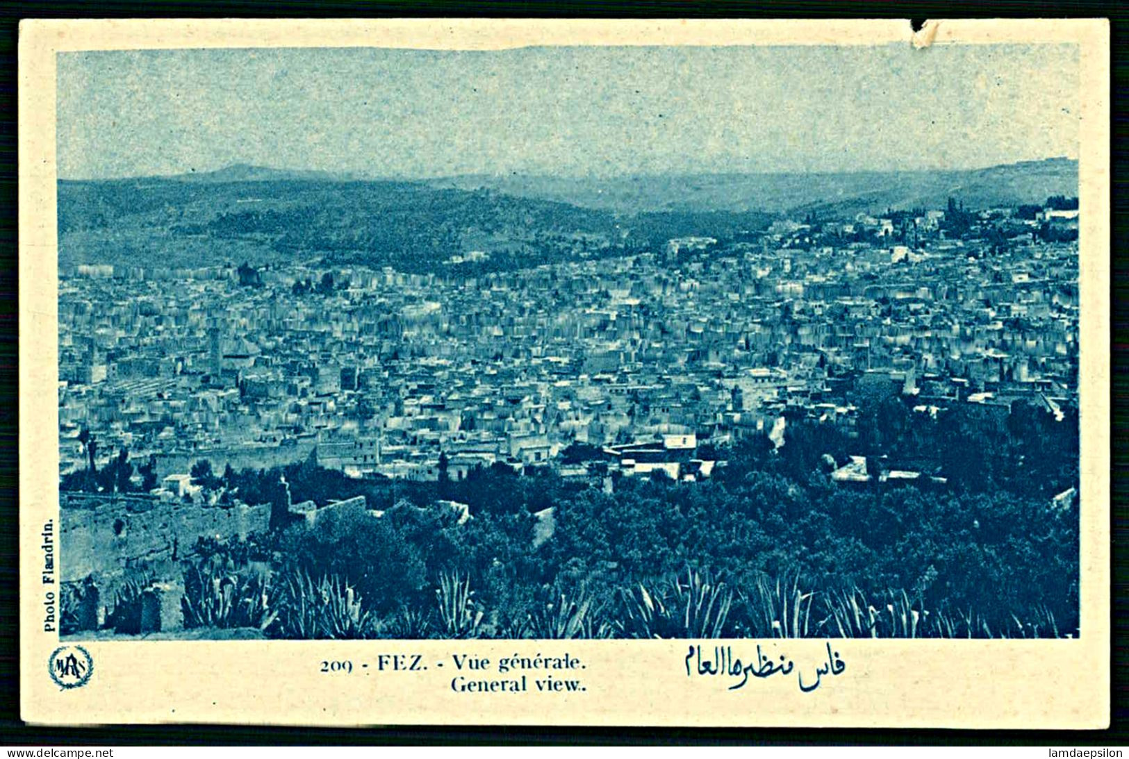 A63 MAROC CPA  FEZ - VUE GENERALE - Collections & Lots