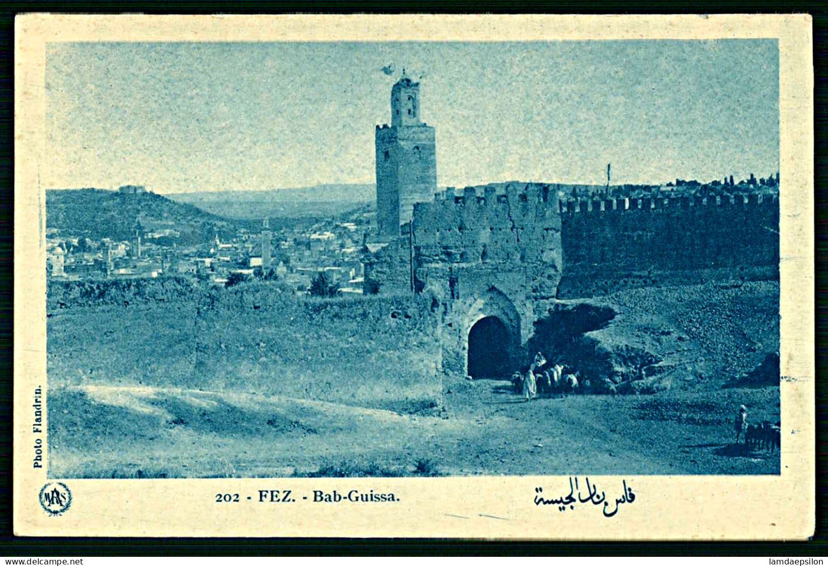 A63 MAROC CPA  FEZ - BAB GUISSA - Collezioni E Lotti