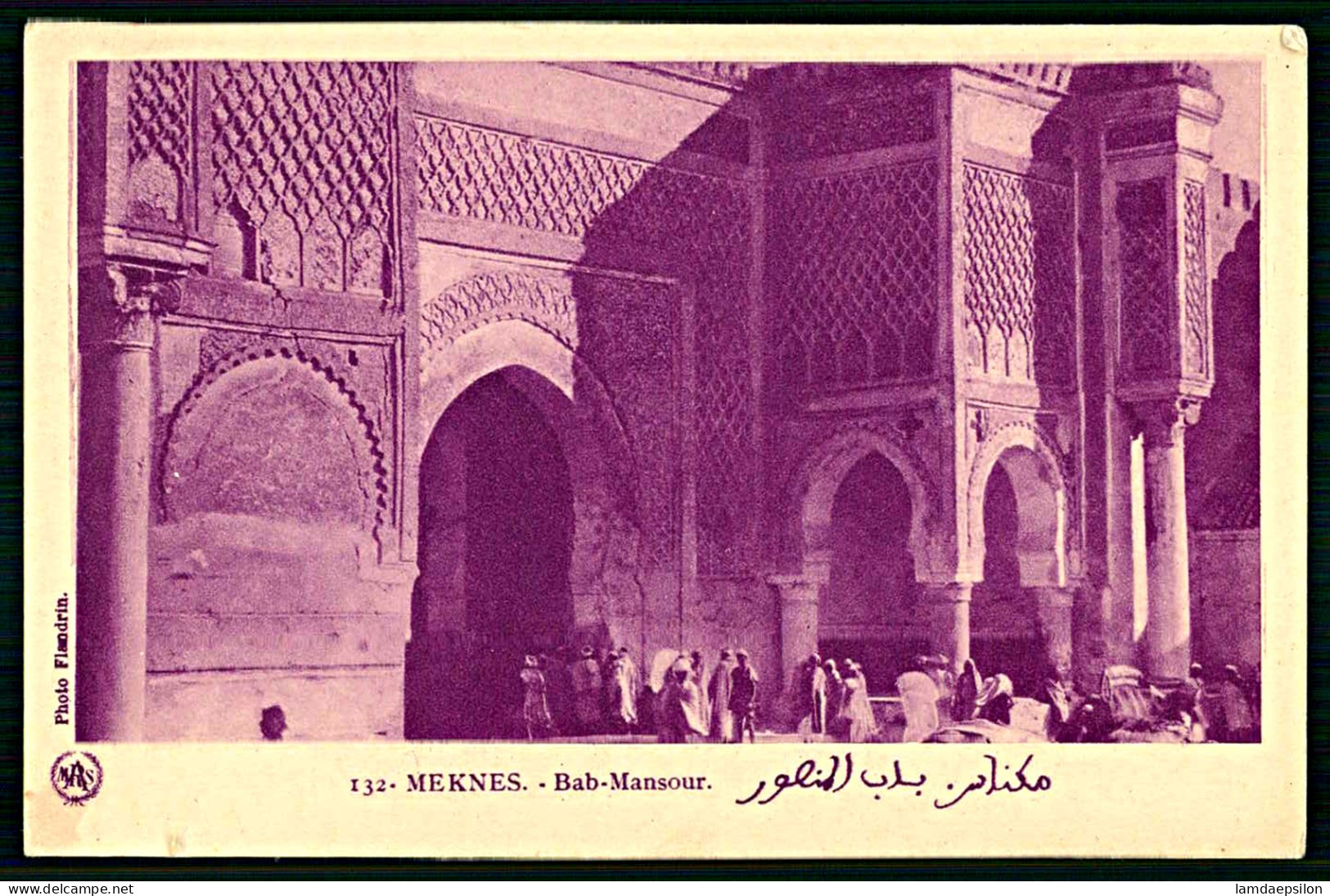 A63 MAROC CPA  MEKNES - BAB MANSOUR - Verzamelingen & Kavels