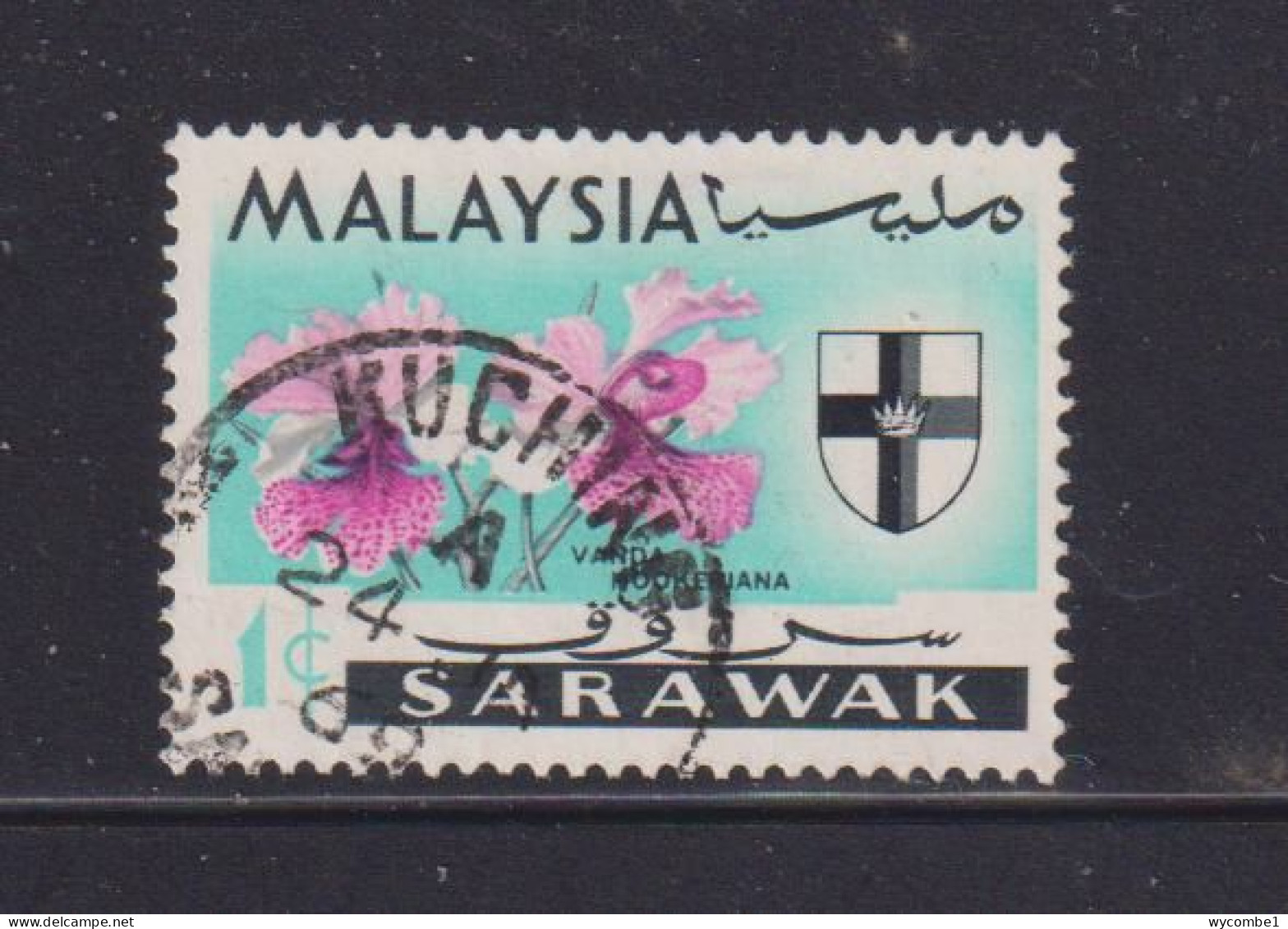SARAWAK - 1965  Flowers  1c  Used As Scan - Sarawak (...-1963)
