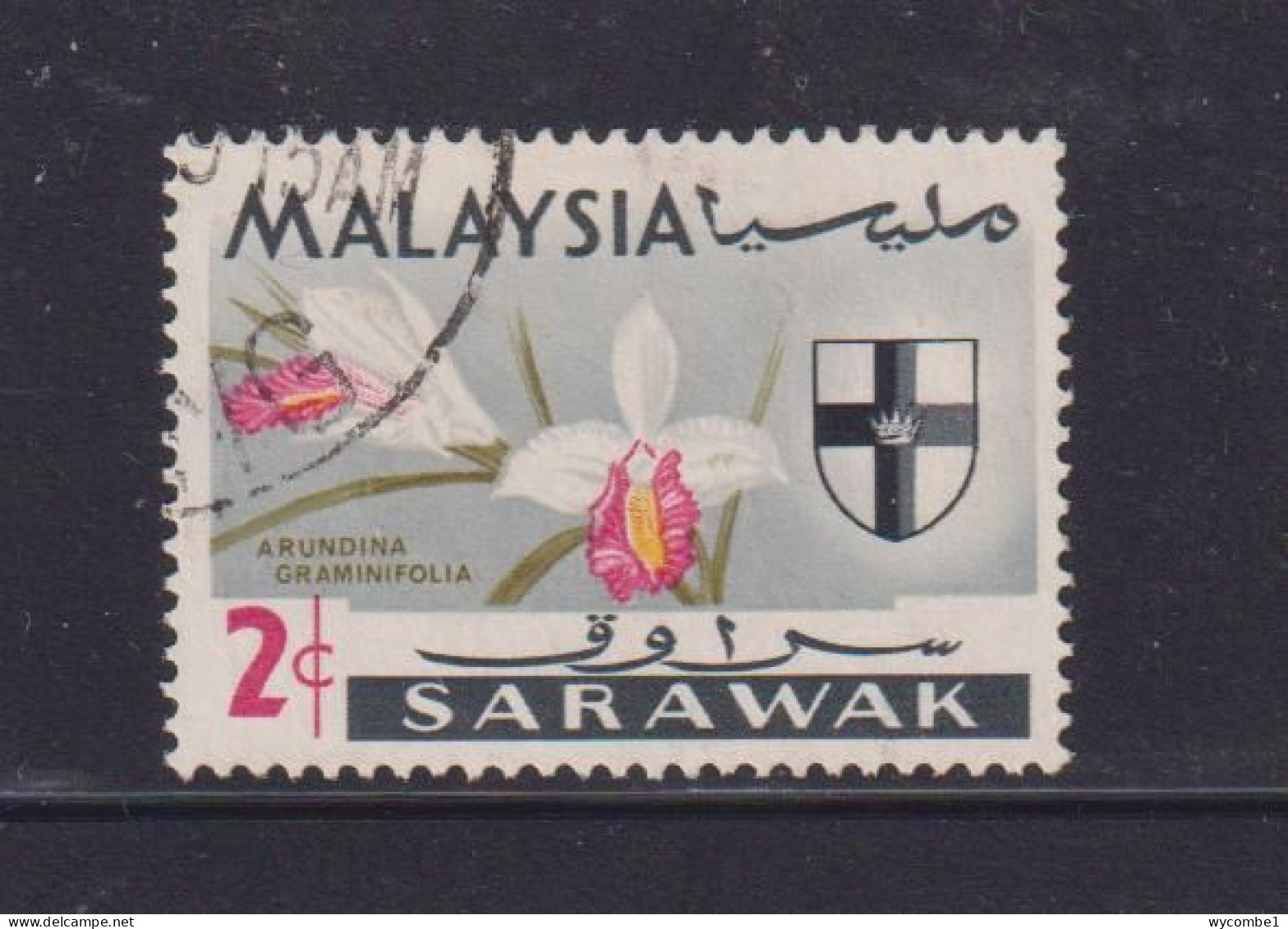 SARAWAK - 1965  Flowers  2c   Used As Scan - Sarawak (...-1963)