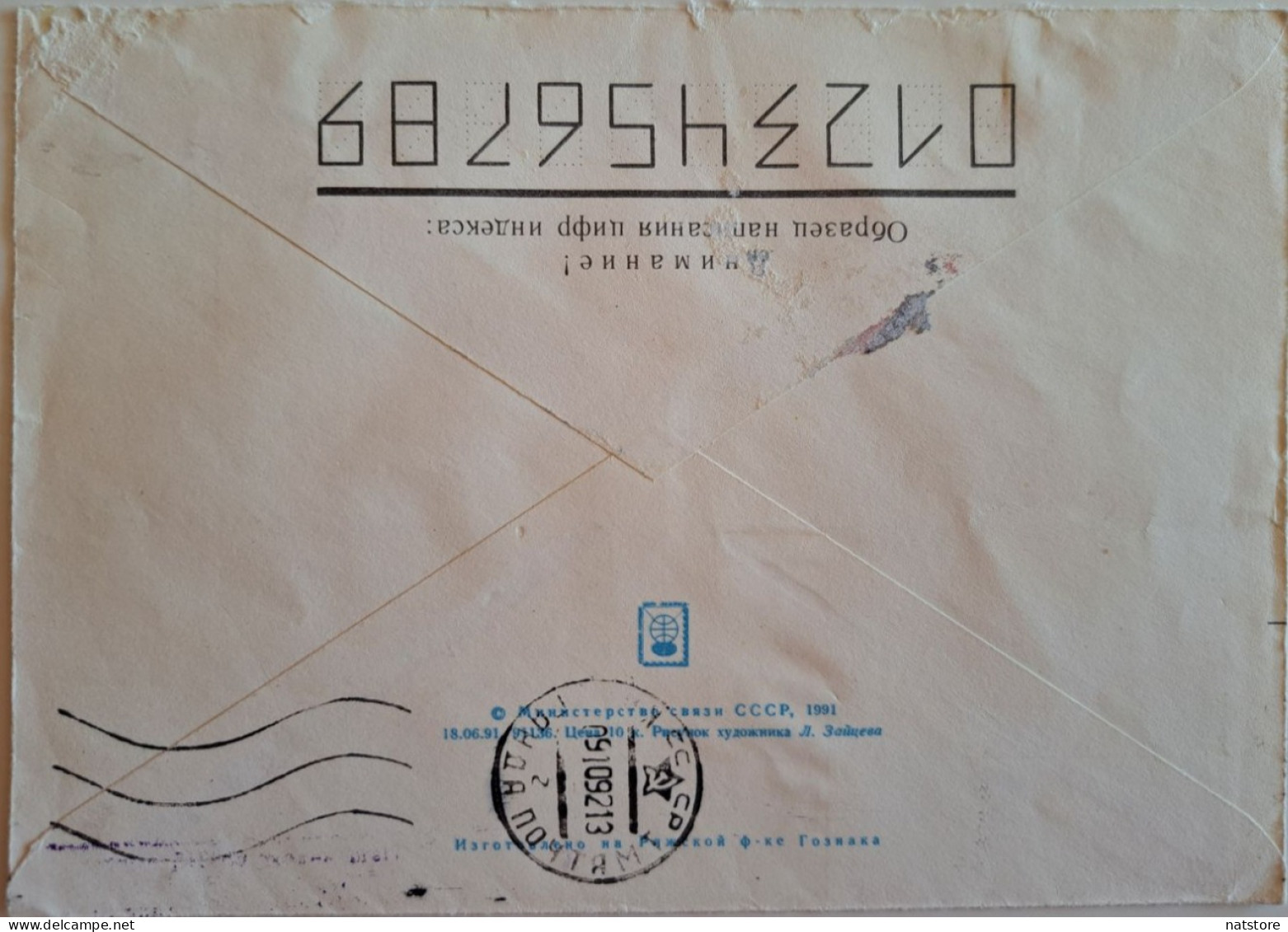 1992..RUSSIA...COVER (USSR) WITH  STAMPS..PAST MAIL..TAJIKISTAN..WOMEN'S JEWELRY..LATE XIX C. - Briefe U. Dokumente