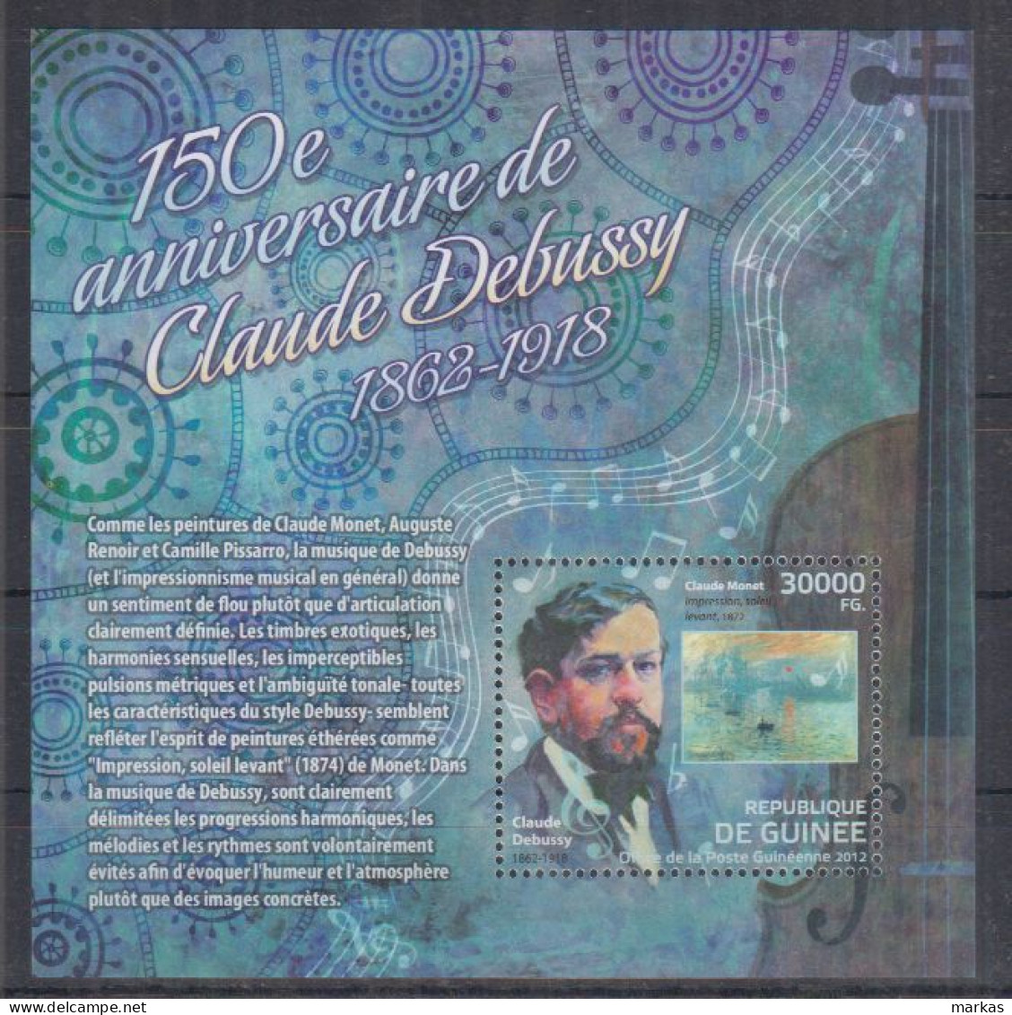 R13. Guinea MNH 2012 Music - Composer - Claude Debussy - Musique