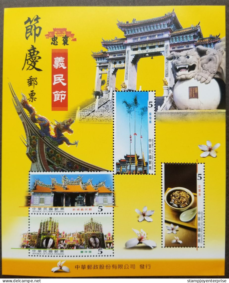 Taiwan The Yimin Festival 2008 Dragon Temple Food Flower (ms) MNH - Unused Stamps