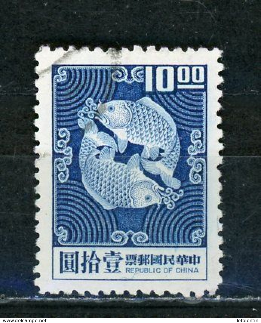 FORMOSE - DOUBLE CARPE - N° Yt  651 Obli. - Used Stamps