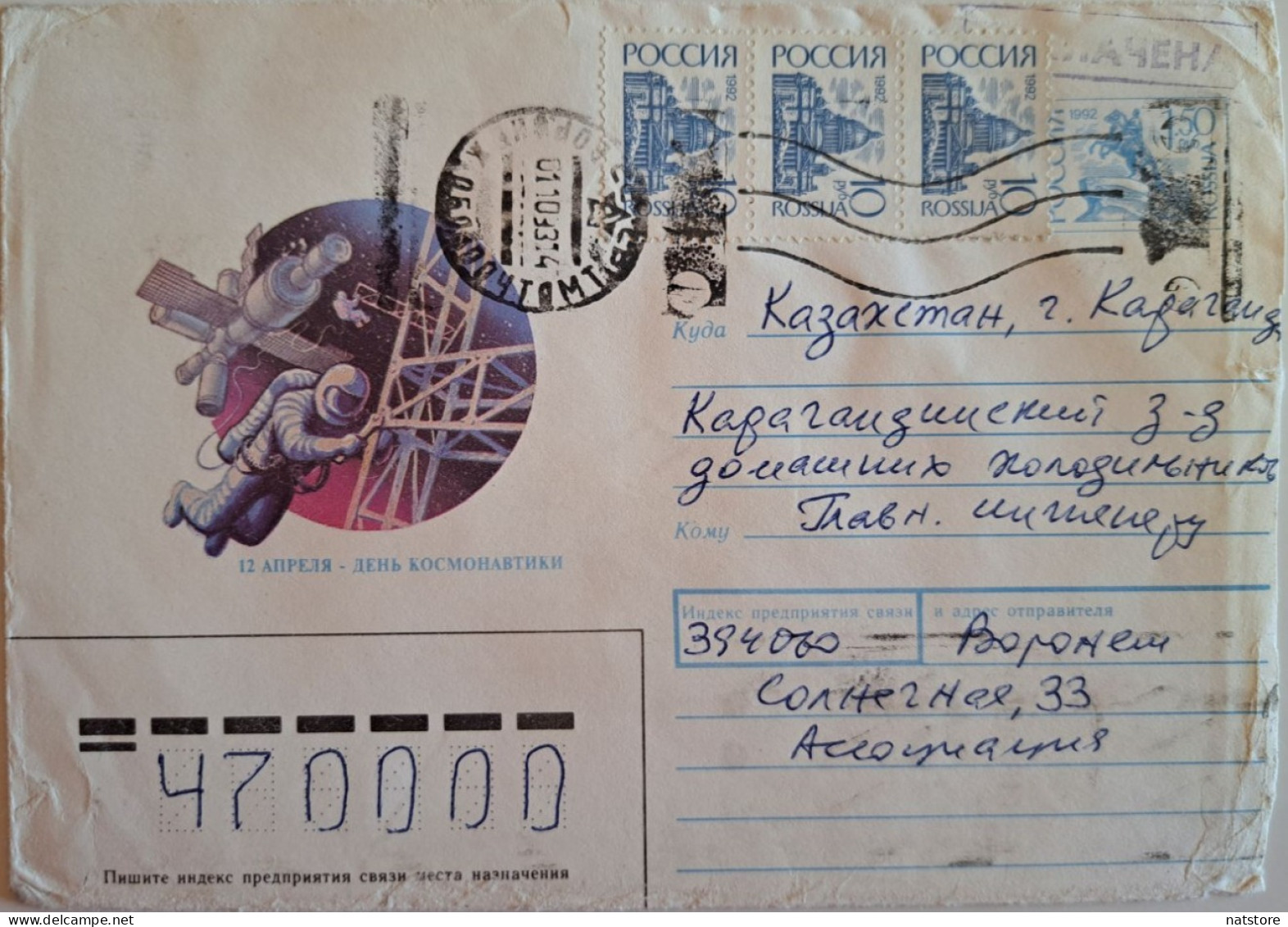 1993..RUSSIA..COVER  WITH  STAMPS..PAST MAIL..12 APRIL-COSMONAUTICS DAY - Brieven En Documenten