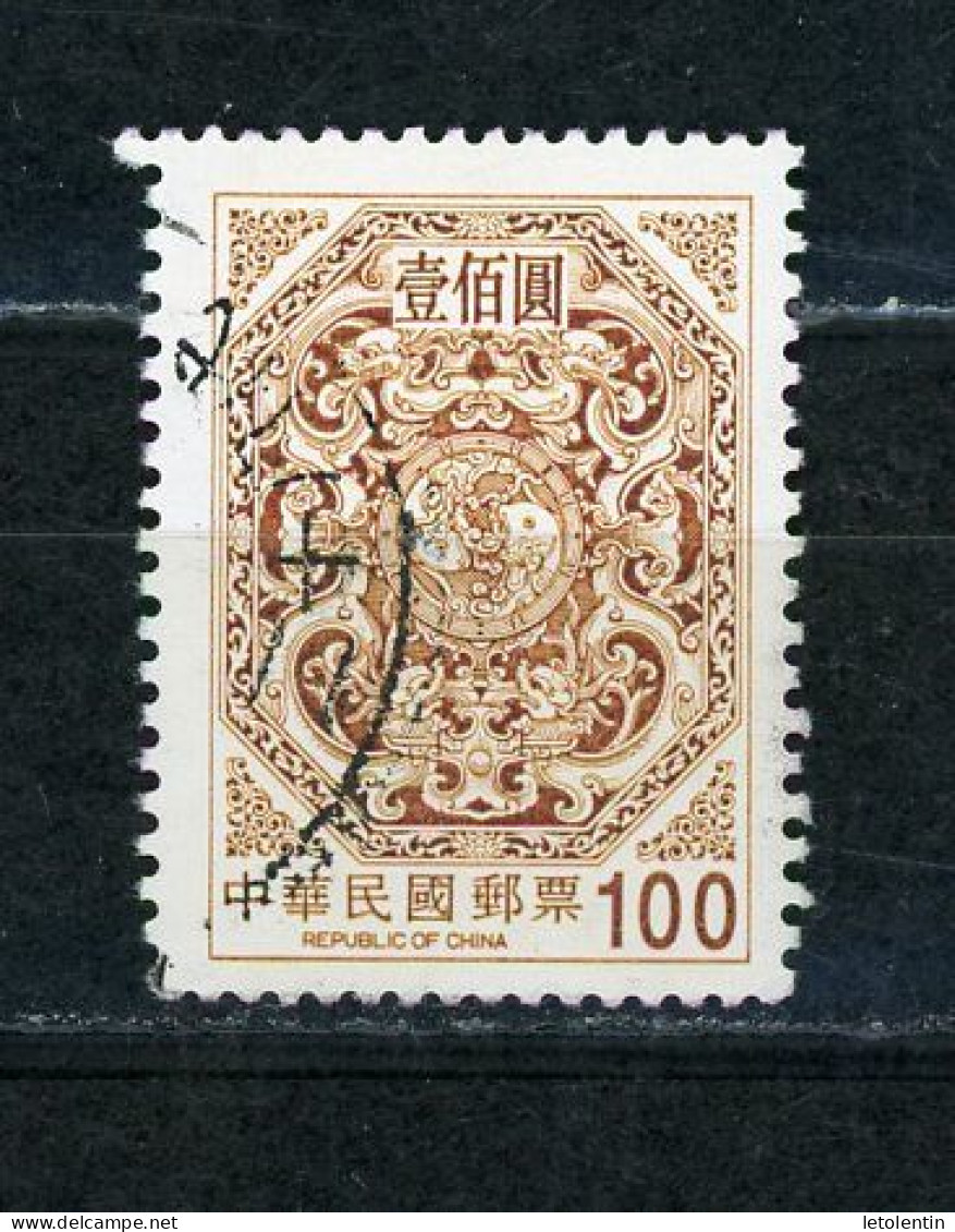 FORMOSE - DRAGONS - N° Yt 2469a Obli. - Used Stamps