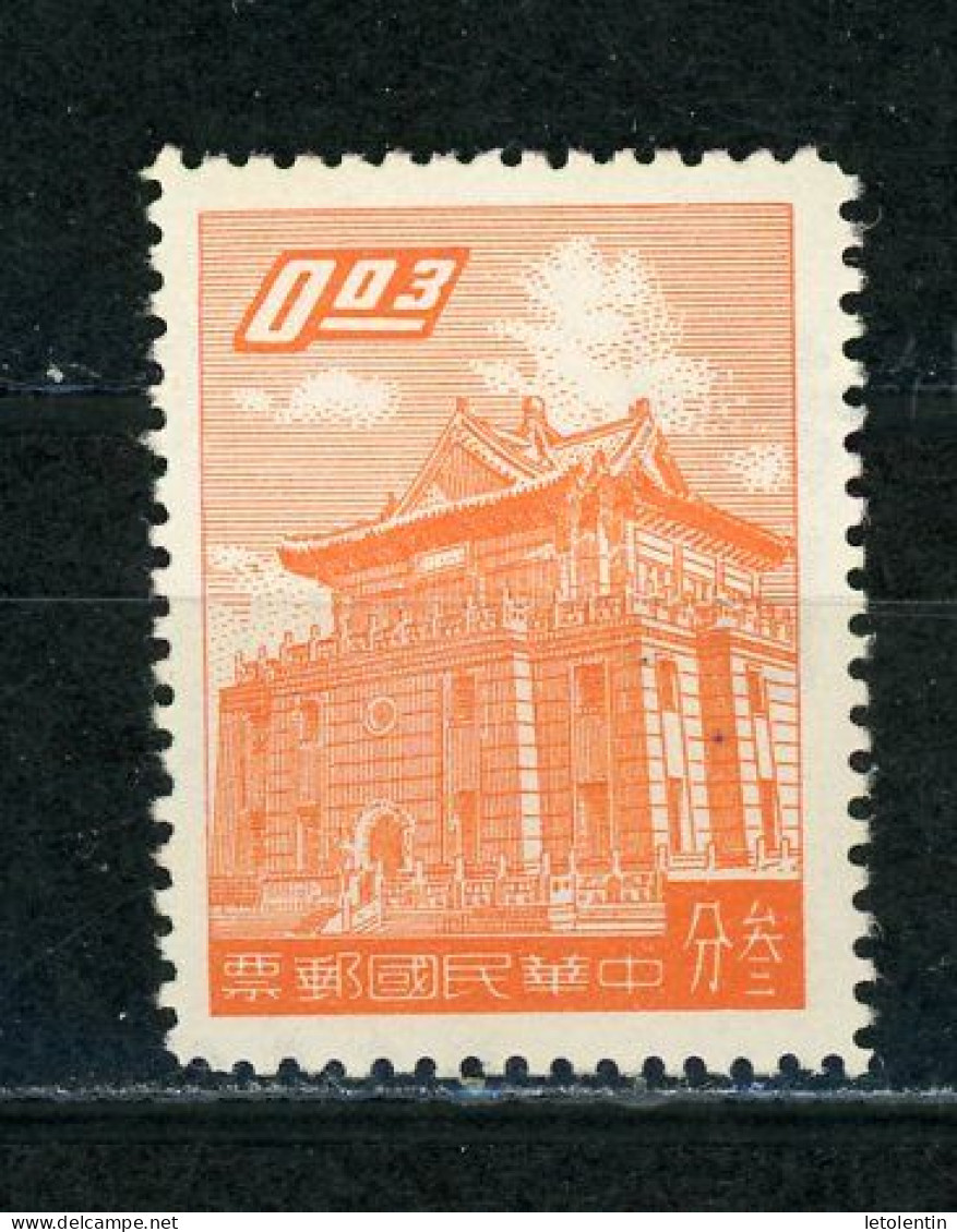 FORMOSE - PAGODE - N° Yt 284 (*) - Unused Stamps