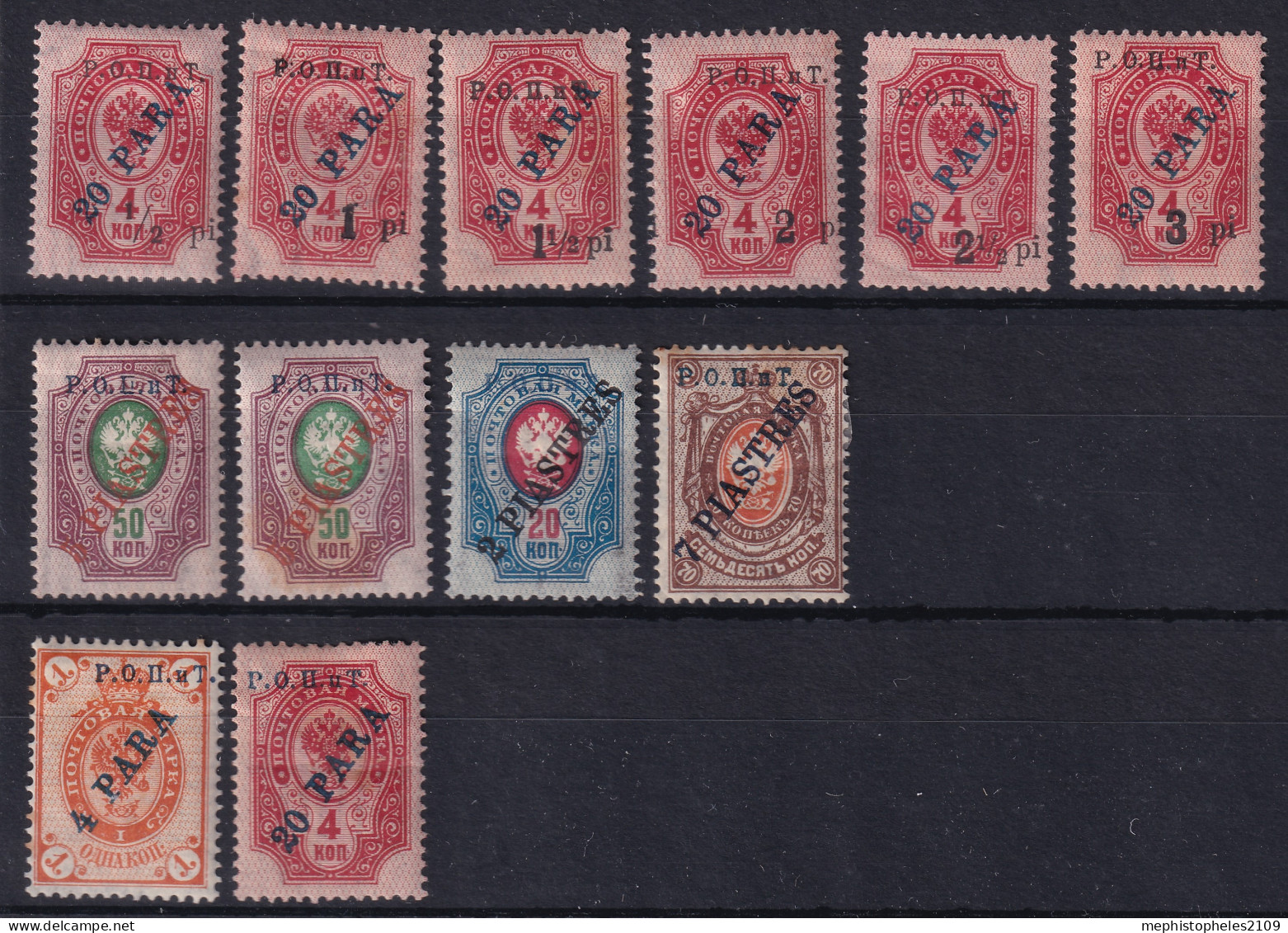 RUSSIAN COMPANY OF NAVIGATION & TRADE 1900 - MLH - 12 Stamps Overprinted - Turkish Empire