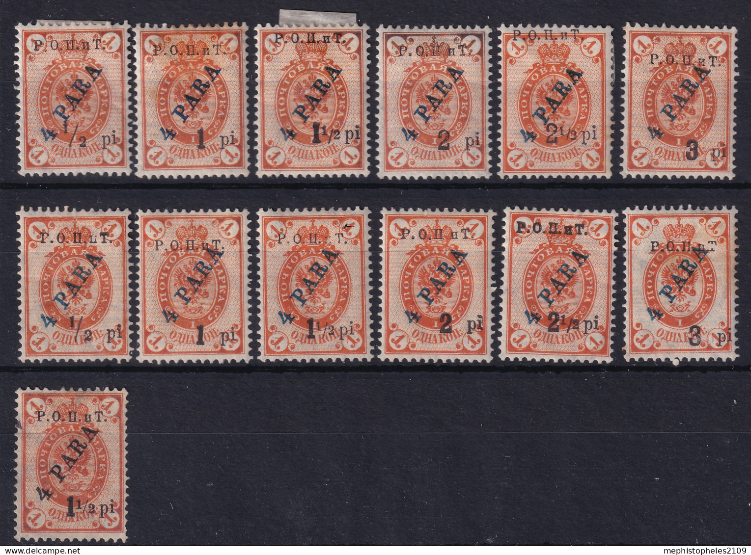 RUSSIAN COMPANY OF NAVIGATION & TRADE 1900 - MLH - 13 Stamps Overprinted - Turkish Empire