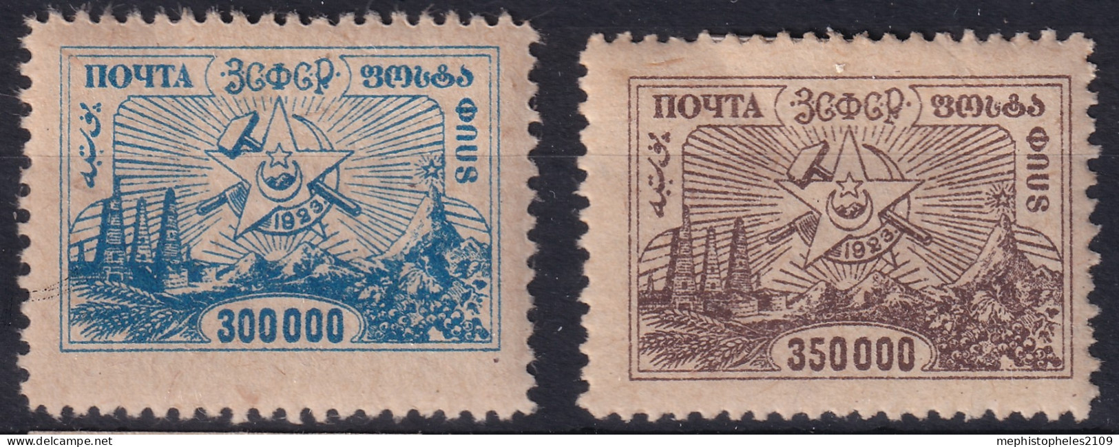 TRANSCAUCASIAN FEDERATED REPUBLICS 1923 - MLH - Sc# 19, 20 - República Socialista Federativa Soviética