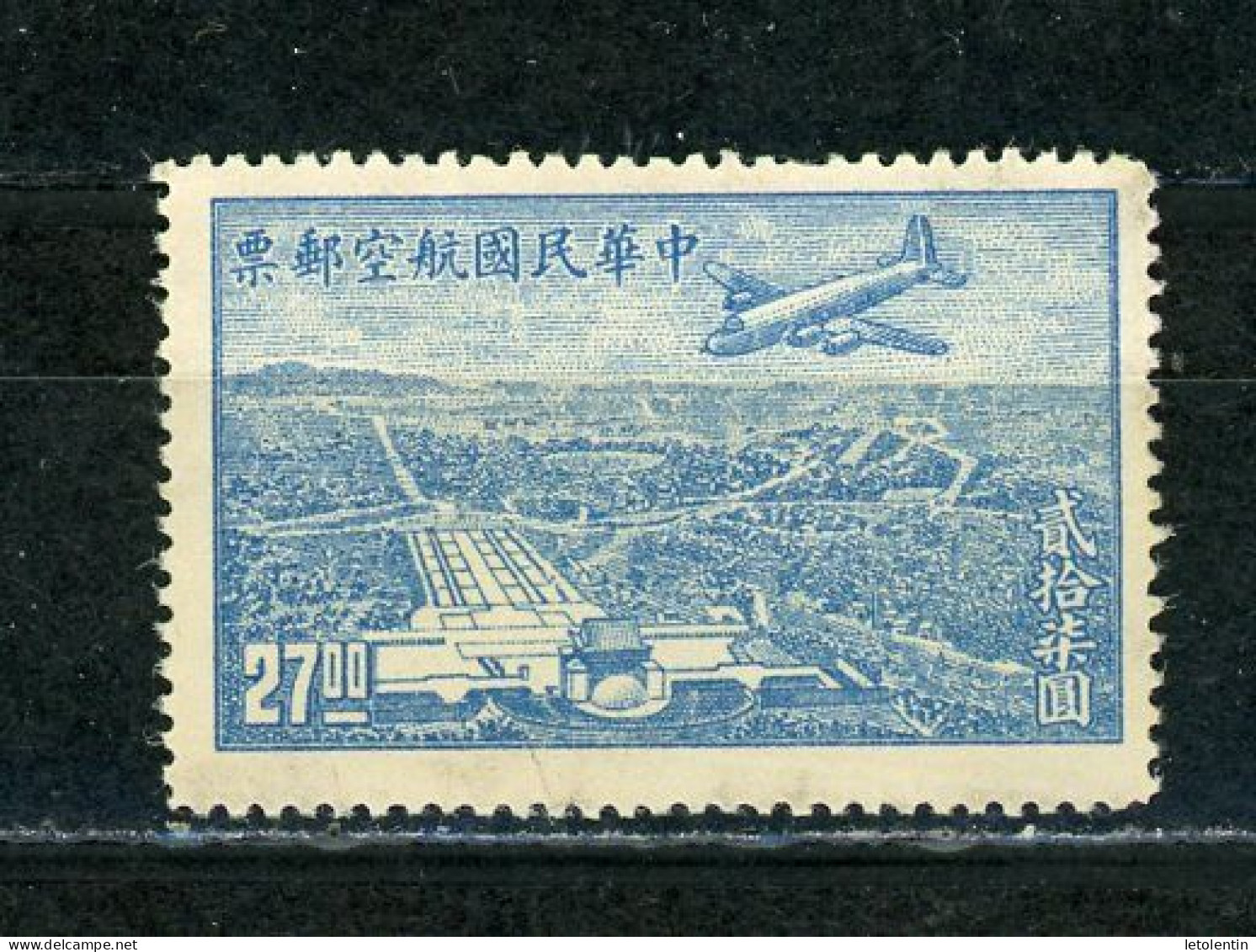 CHINE - POSTE AERIENNE - N° Yt  37 * - Airmail