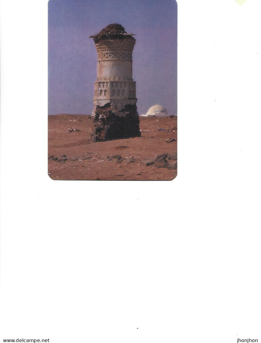 Yemen - Postcard Used Written - Old Lighthouse Of Al - Mokha Port  - 2/scsns - Yémen