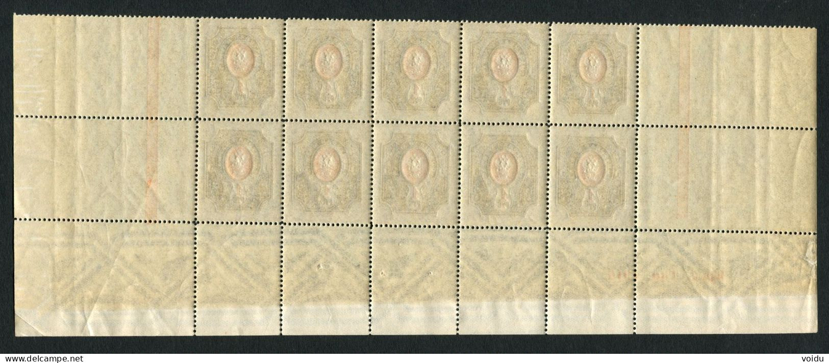 Russia  1910 Mi 77 I A X A  MNH ** Michel  Price 150 € - Unused Stamps