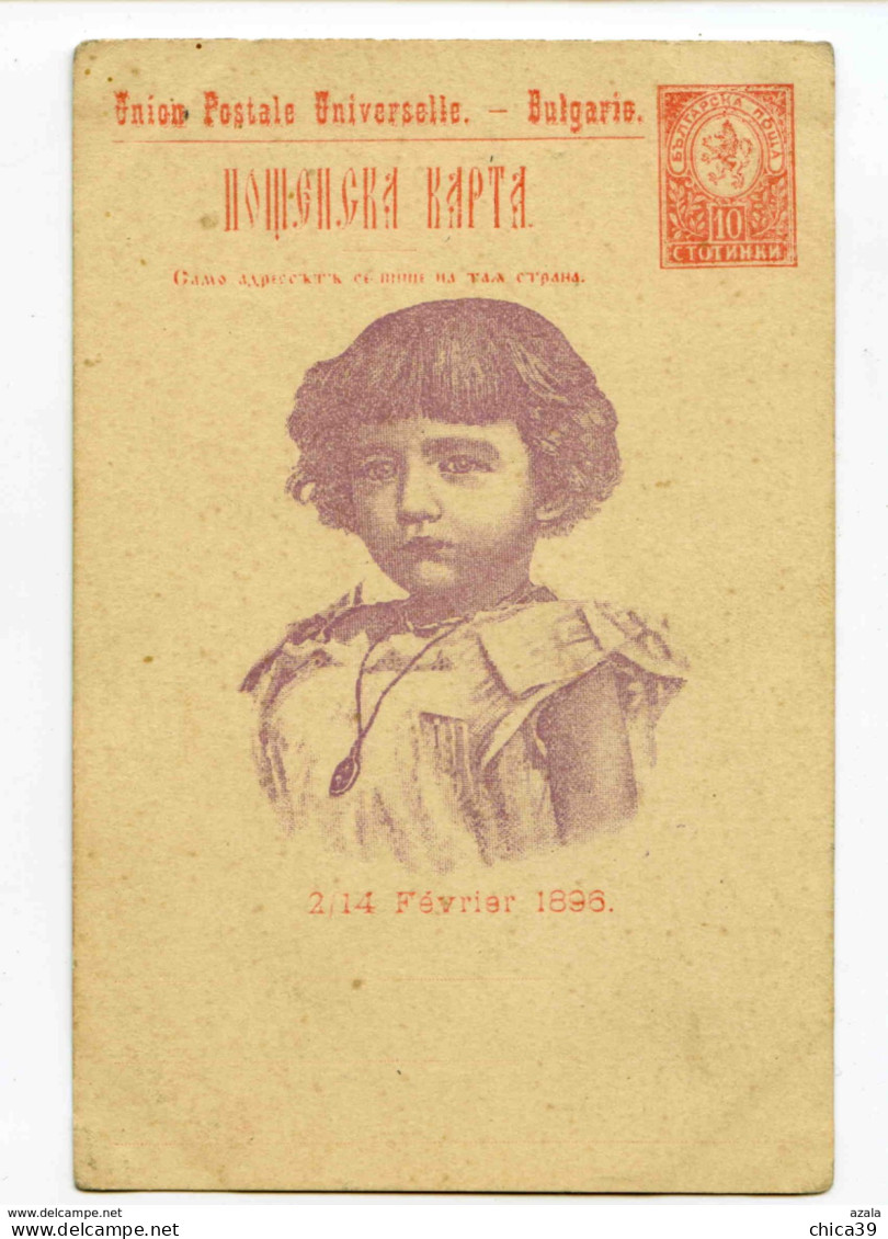 A 18826   -   Bulgarie - Union Postale Universelle  -  2/14 Février 1896 - Postales