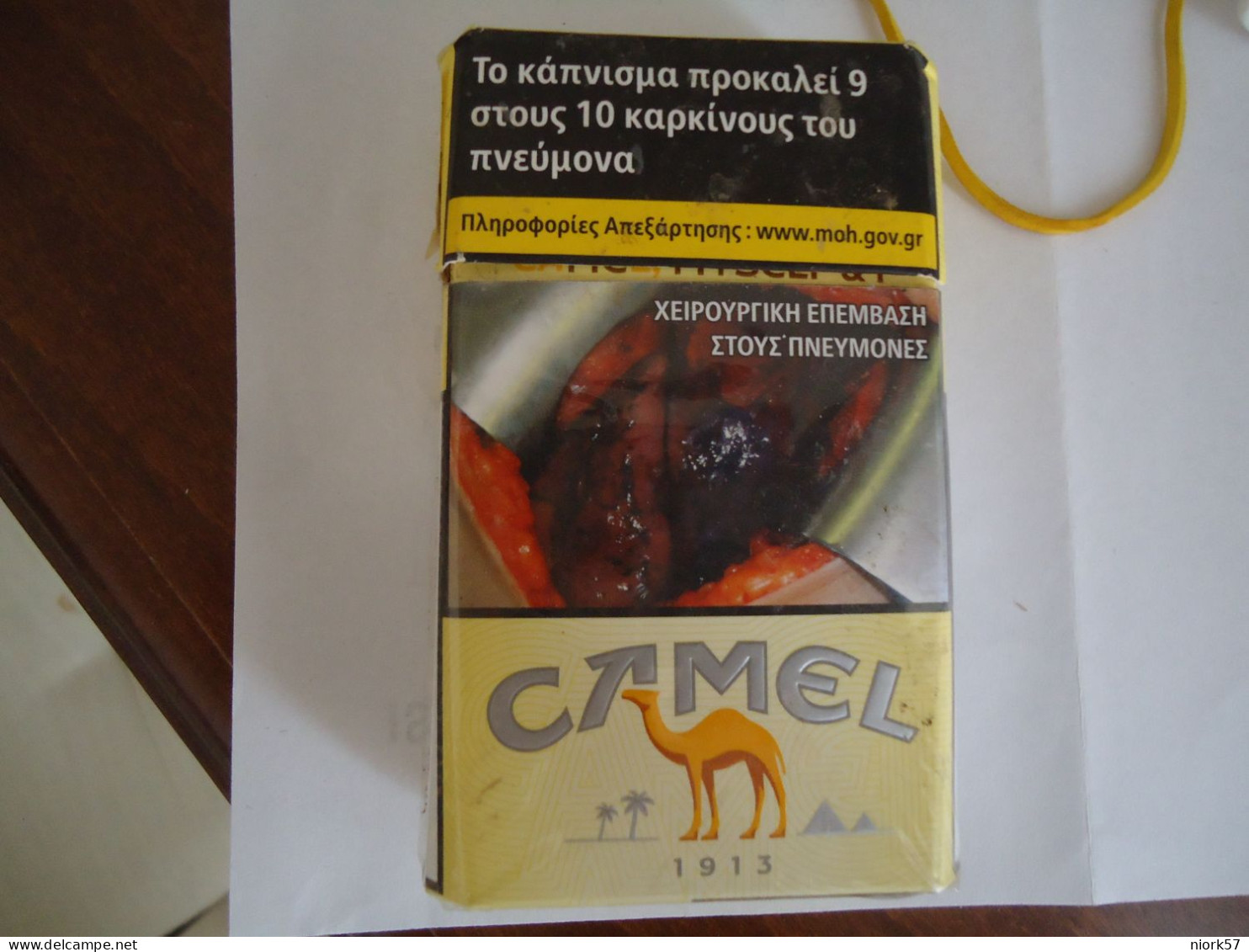 GREECE USED EMPTY NEW CIGARETTES BOXES  CAMEL - Empty Tobacco Boxes