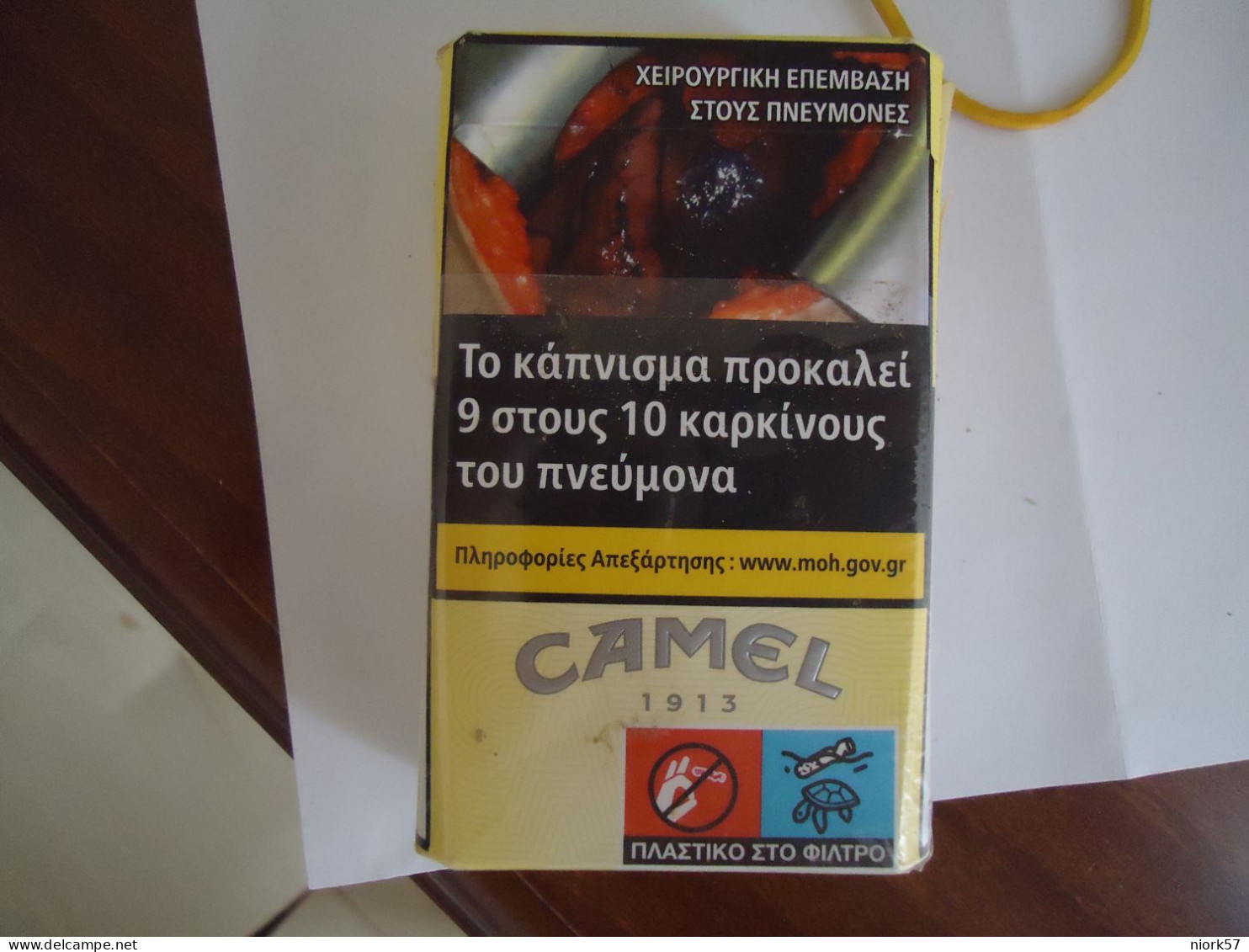 GREECE USED EMPTY NEW CIGARETTES BOXES  CAMEL - Cajas Para Tabaco (vacios)