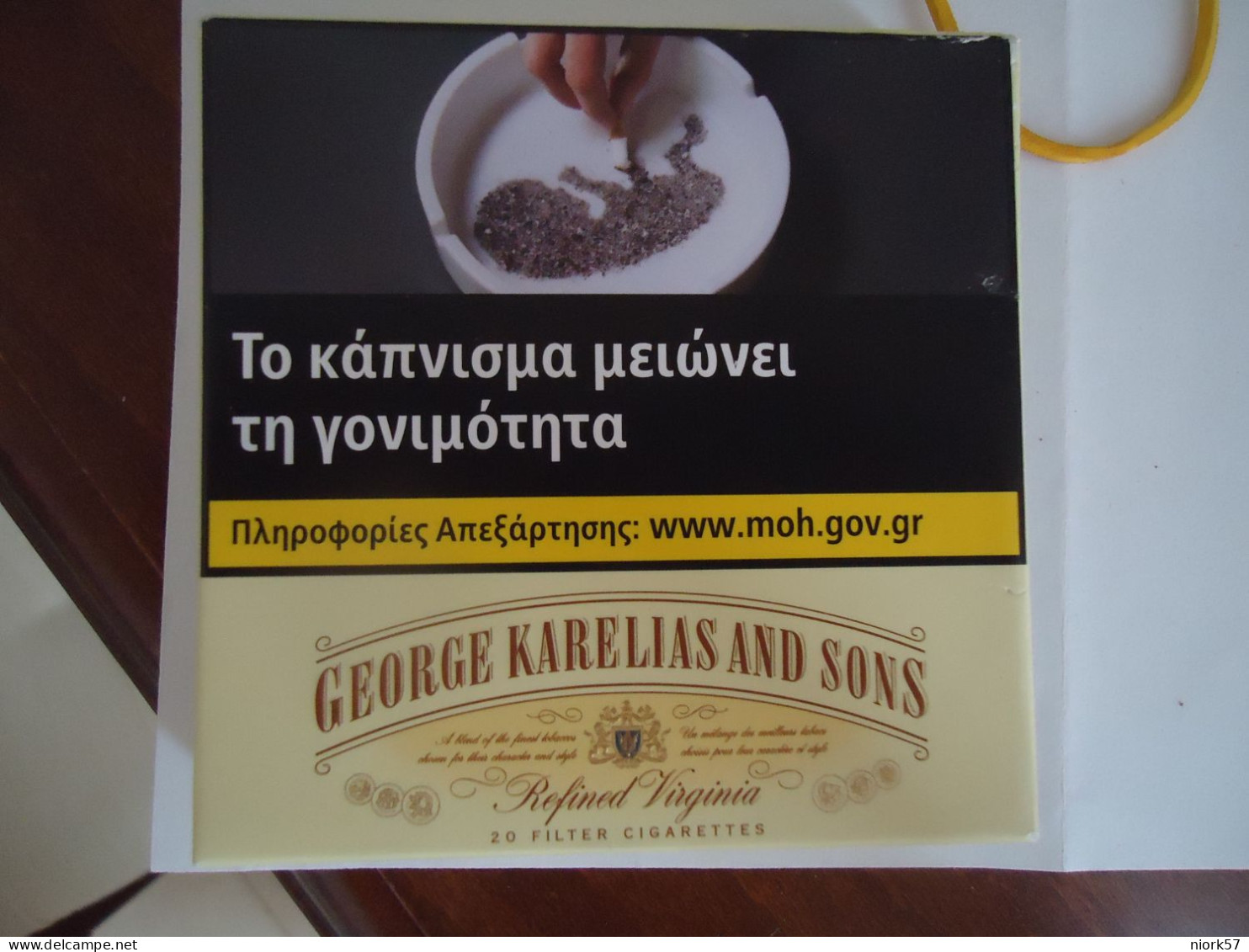 GREECE USED EMPTY CIGARETTES NEW BOXES KARELIA   KARELIAS  ΕΛΛΑΣ - Empty Tobacco Boxes