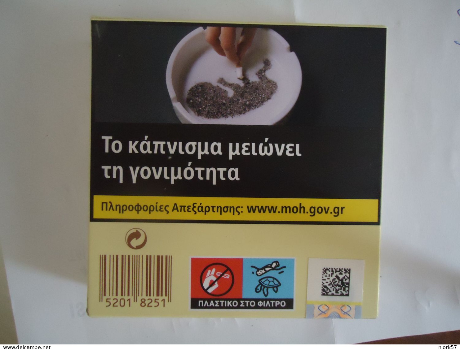 GREECE USED EMPTY CIGARETTES NEW BOXES KARELIA   KARELIAS  ΕΛΛΑΣ - Empty Tobacco Boxes