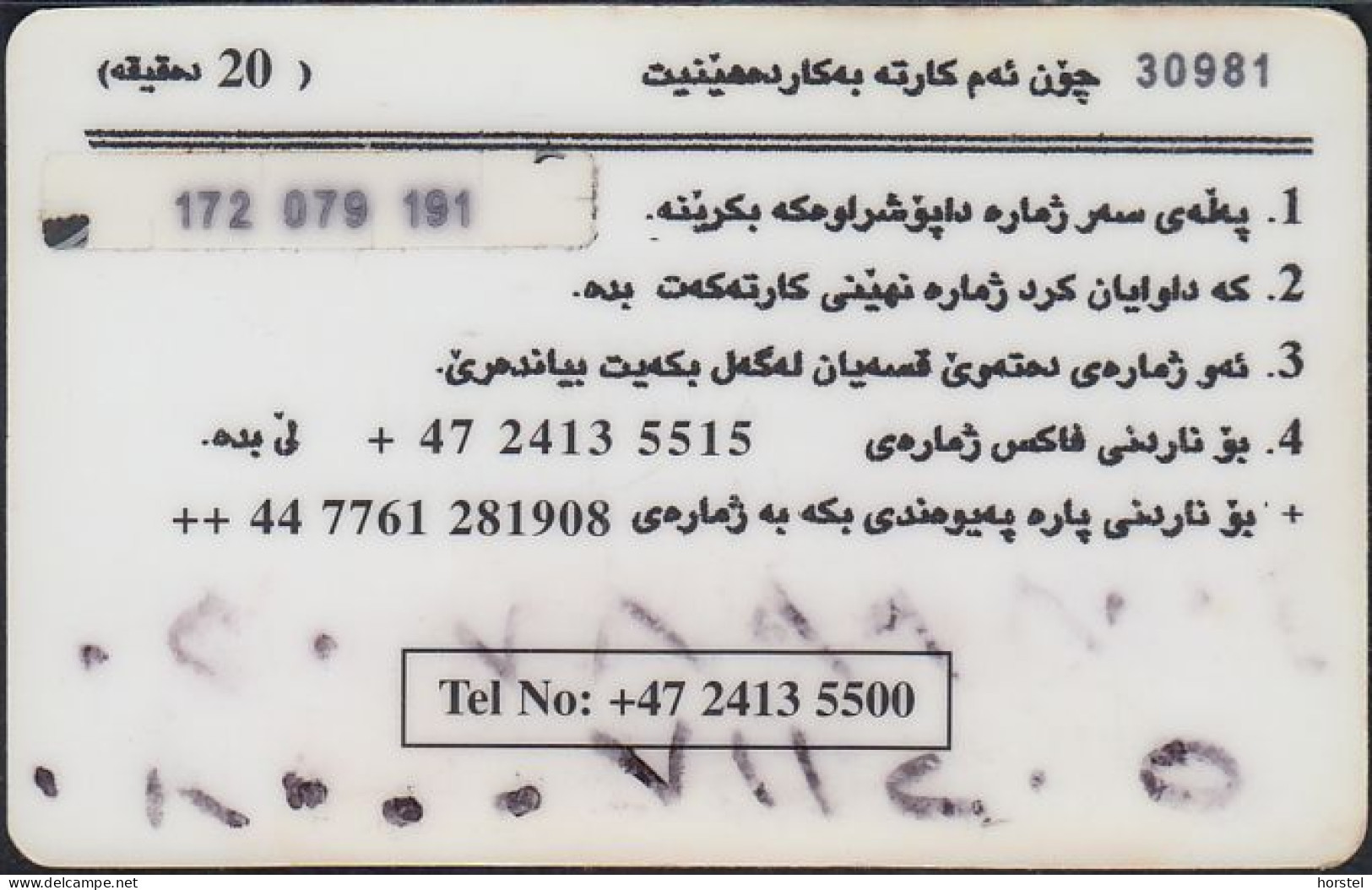 Norway - PPCK10-08  Prepaid Calling Card - Sulaimani - Koch - Landscape - Norvège