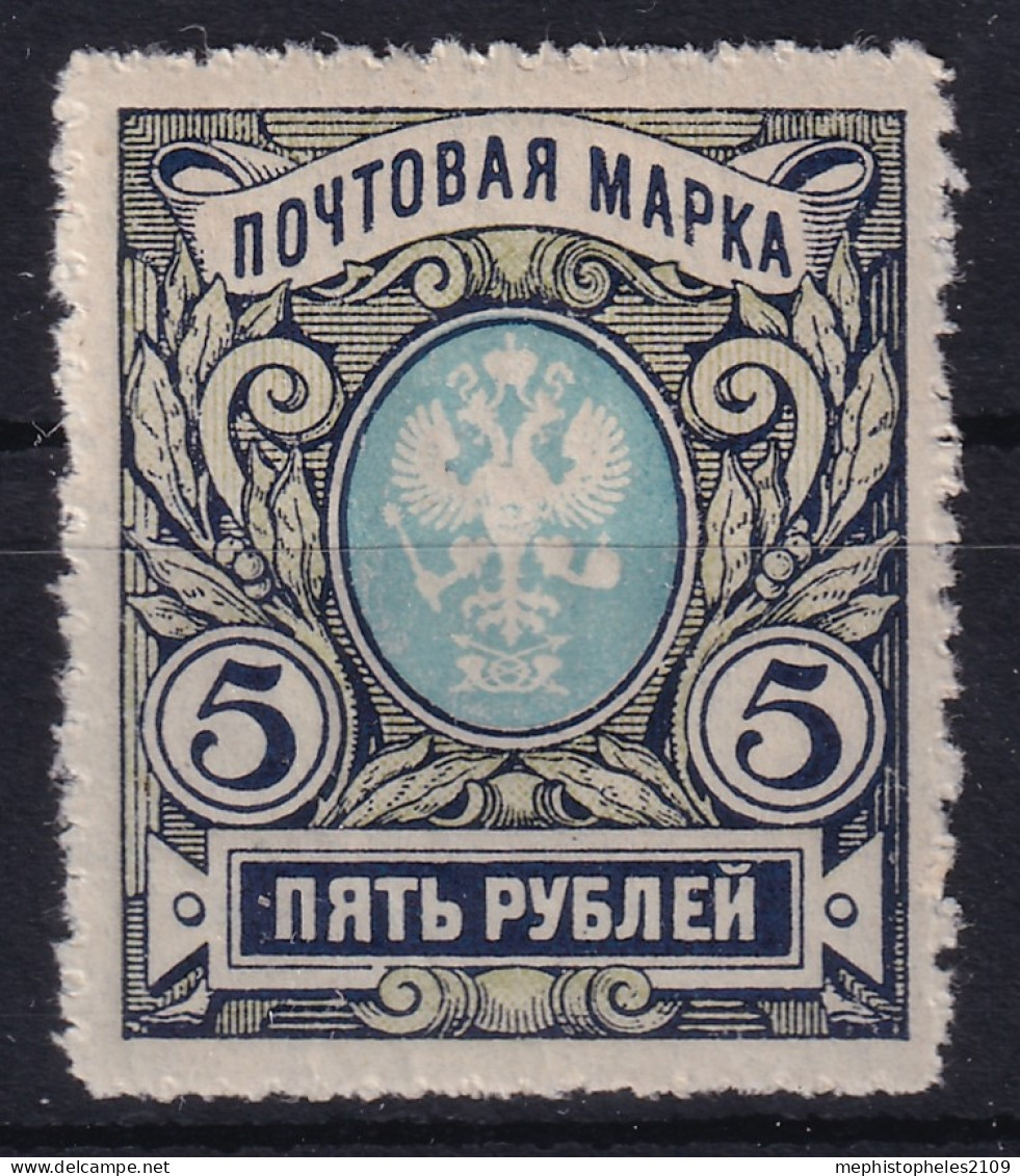 RUSSIA 1915 - MNH - Zag# 134 - Unused Stamps