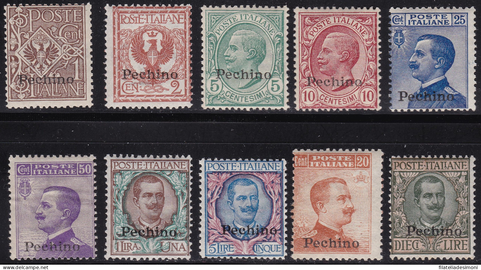 1917-18 PECHINO, N° 8/17 Serie 10 Valori MNH** Certificato Raybaudi - Altri & Non Classificati