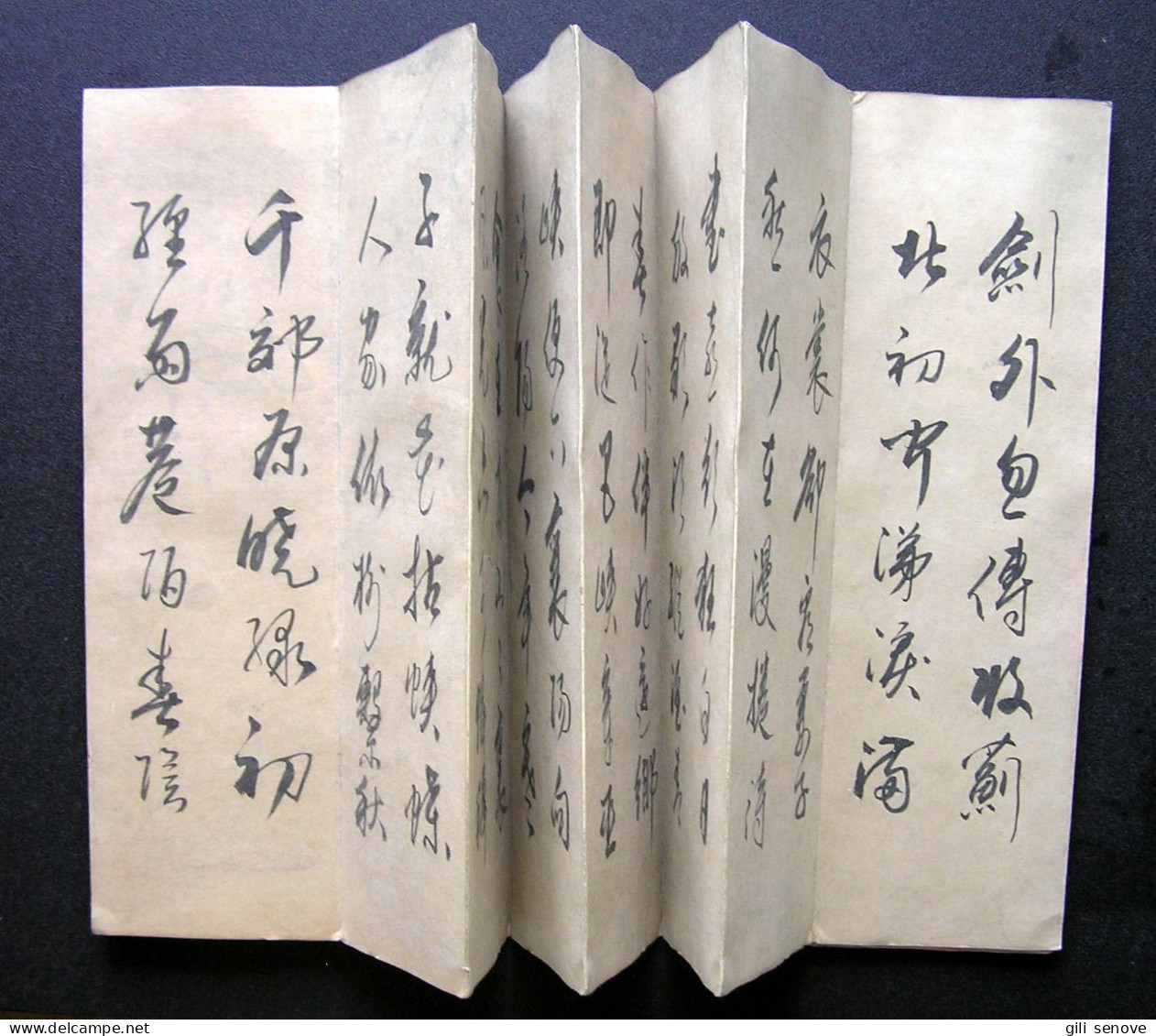 Japanese Poems Calligraphy Booklet - Livres Anciens
