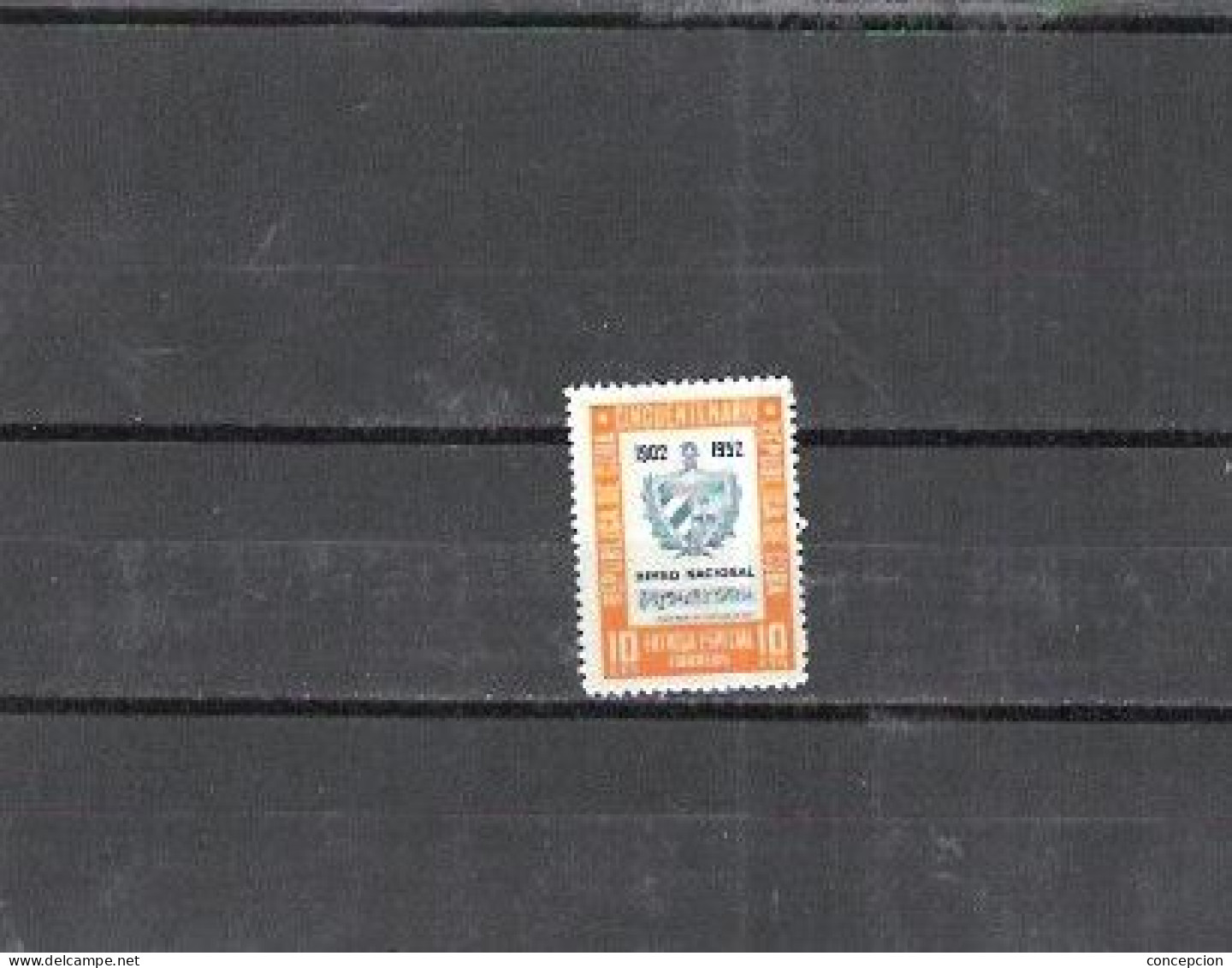 CUBA Nº  14EXPRES - Express Delivery Stamps